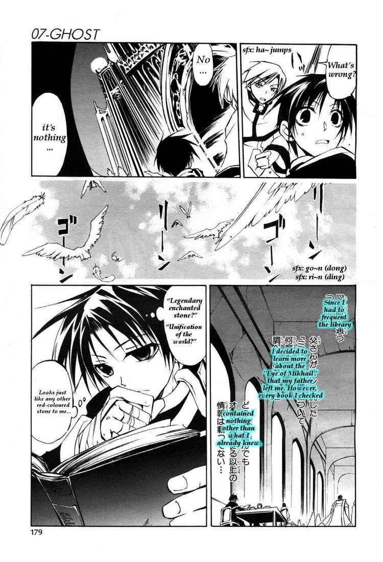 Page 5 Chapter 11 07-Ghost