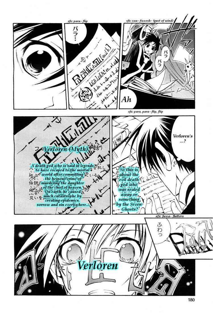 Page 6 Chapter 11 07-Ghost