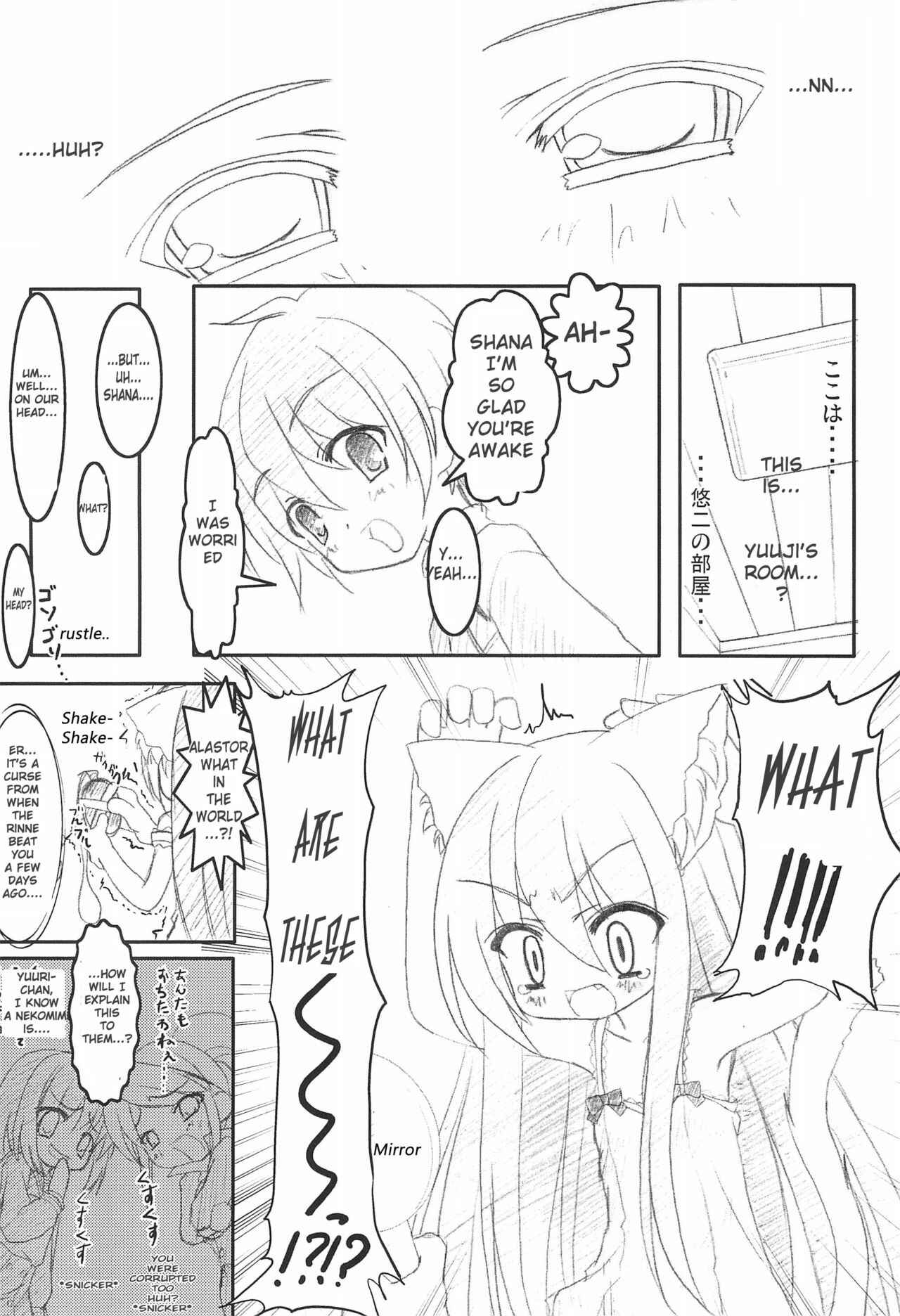 Page 6 Chapter Unknown_28a1 Shakugan no Shana - Nekomimi no Fureimuheizu (Doujinshi)