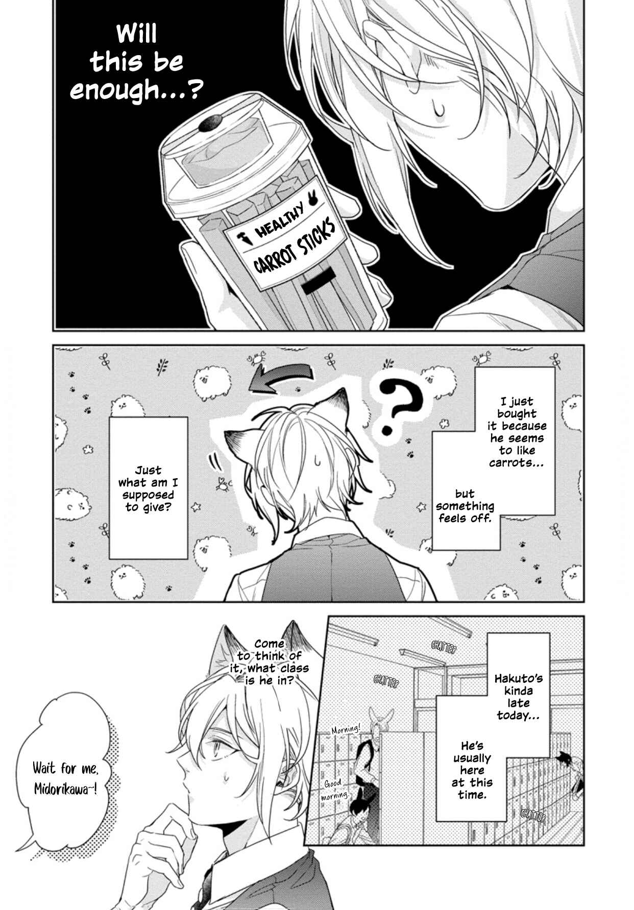 Page 6 Chapter 4 Itadakimasu, Ookami-san.