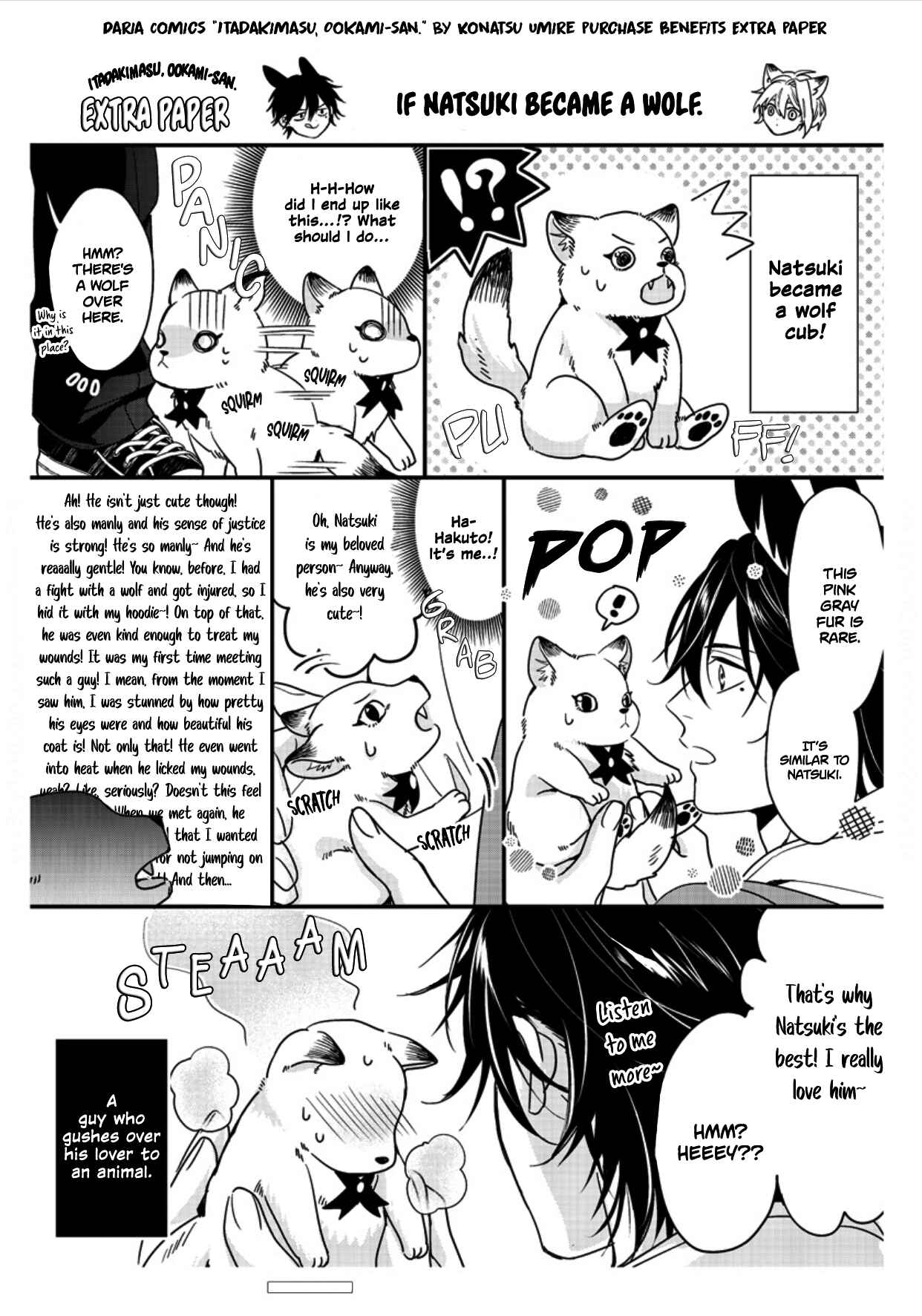 Page 14 Chapter 5.5 Itadakimasu, Ookami-san.