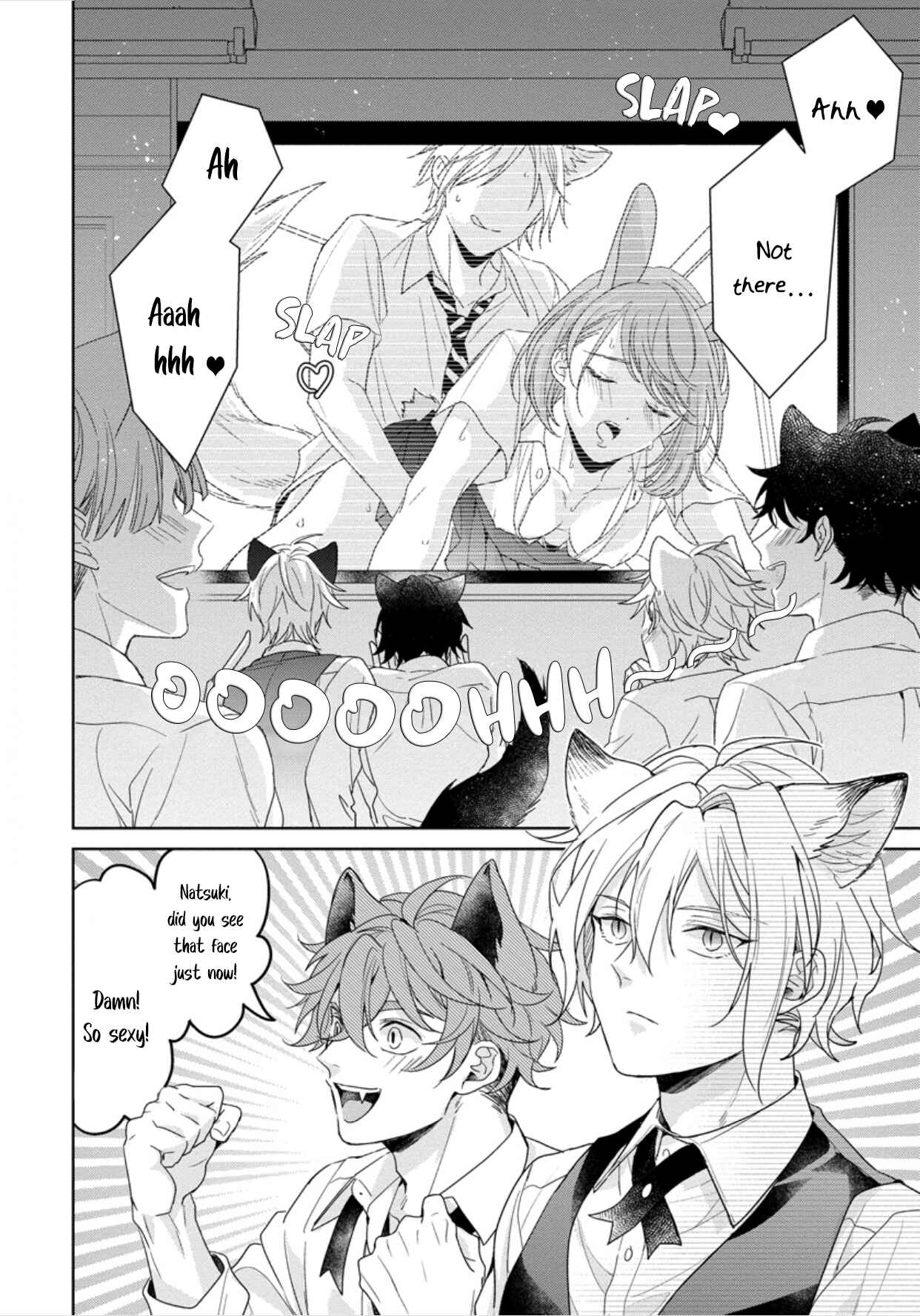 Page 15 Chapter 3 Itadakimasu, Ookami-san.