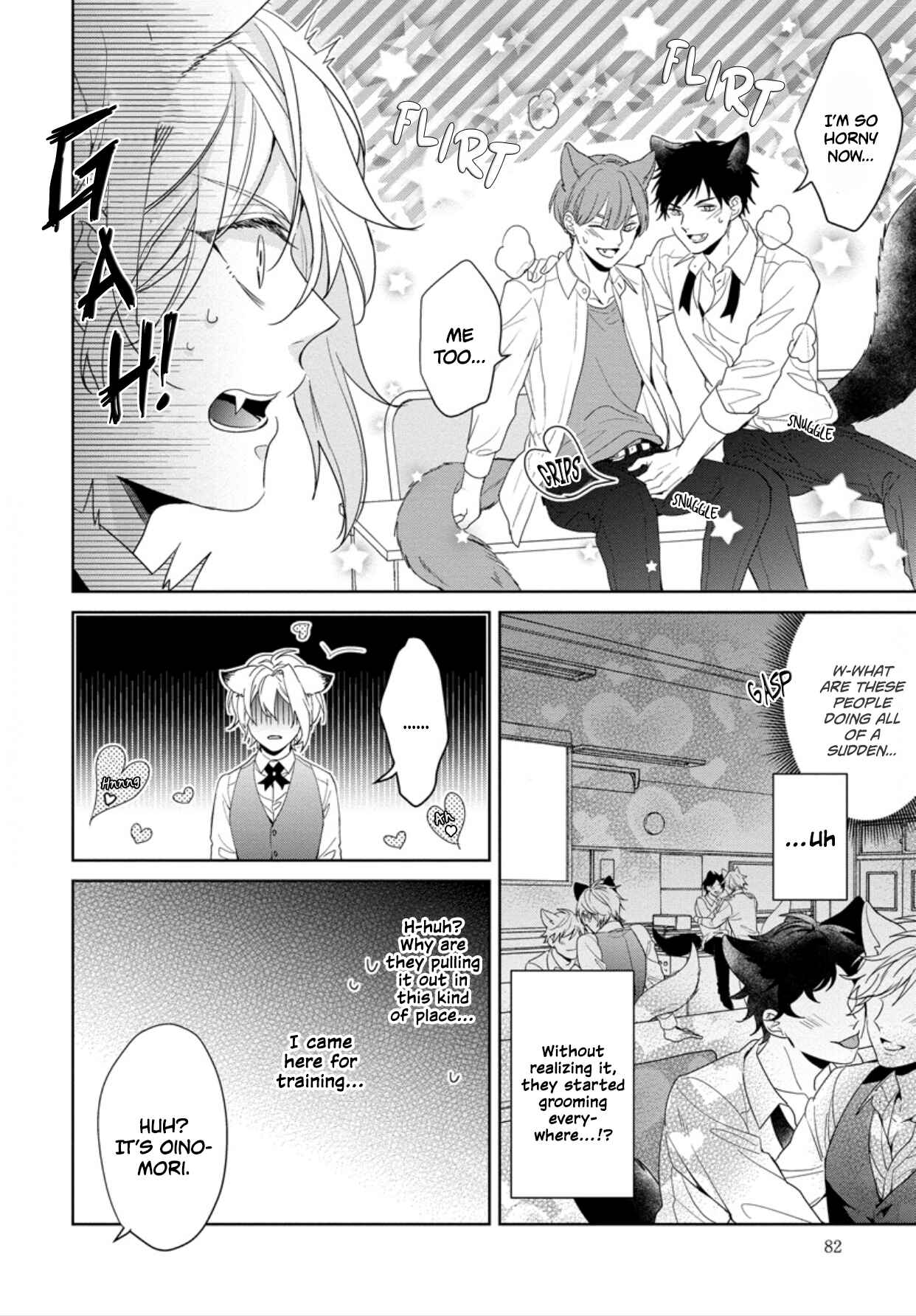 Page 17 Chapter 3 Itadakimasu, Ookami-san.