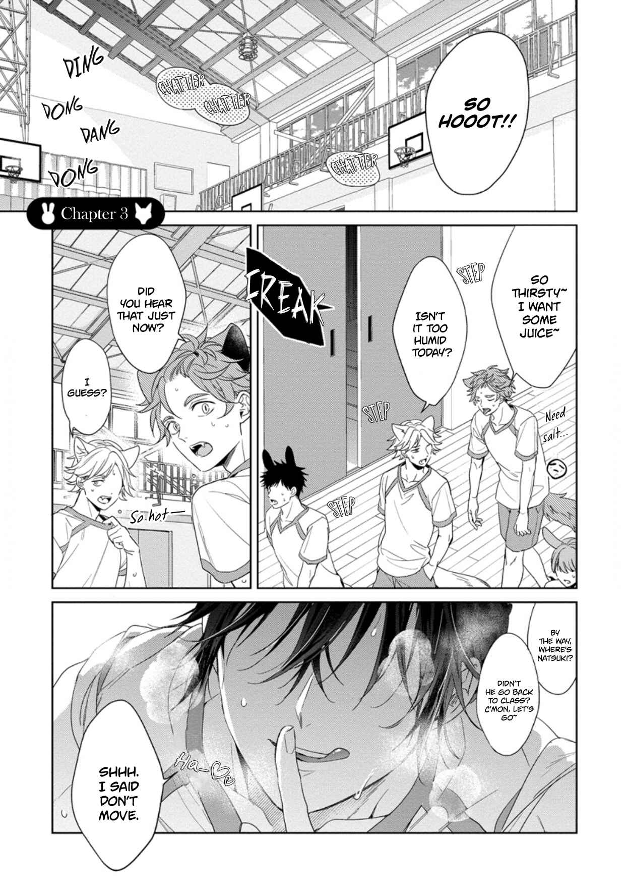 Page 4 Chapter 3 Itadakimasu, Ookami-san.