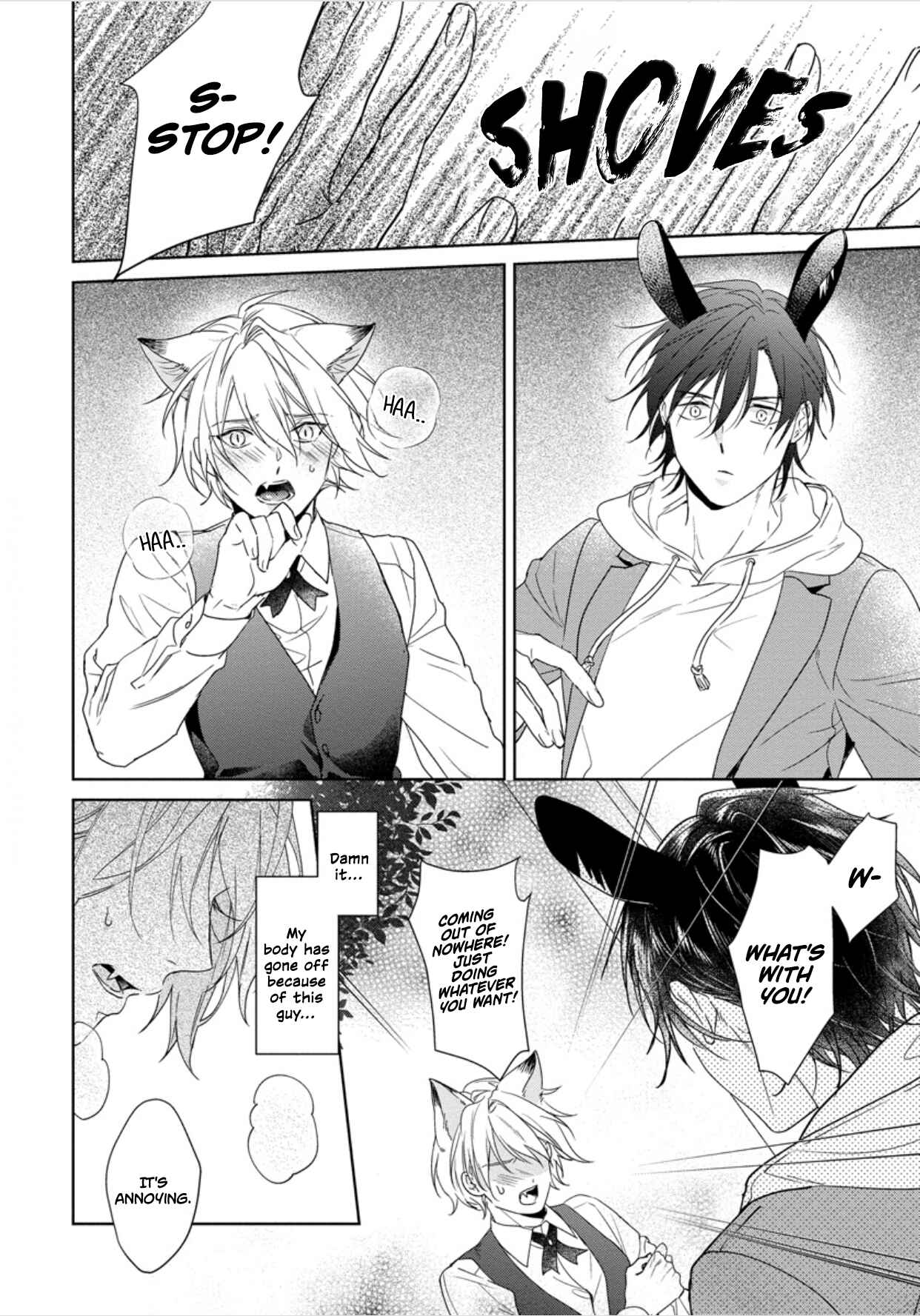Page 15 Chapter 2 Itadakimasu, Ookami-san.