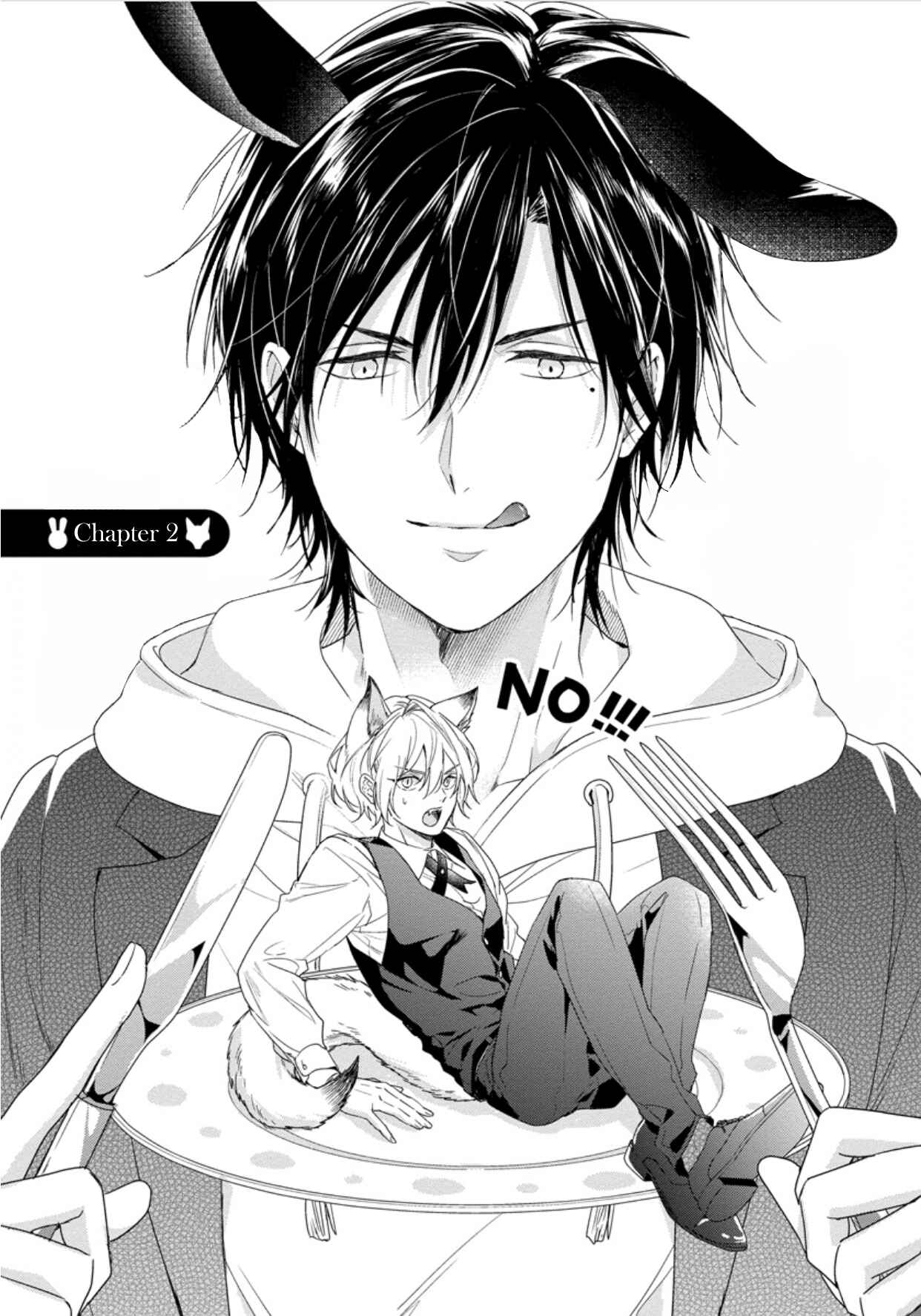 Page 2 Chapter 2 Itadakimasu, Ookami-san.