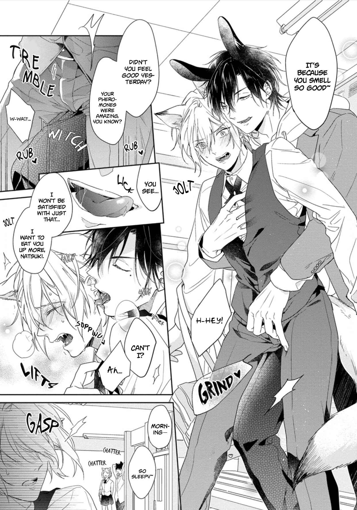 Page 6 Chapter 2 Itadakimasu, Ookami-san.
