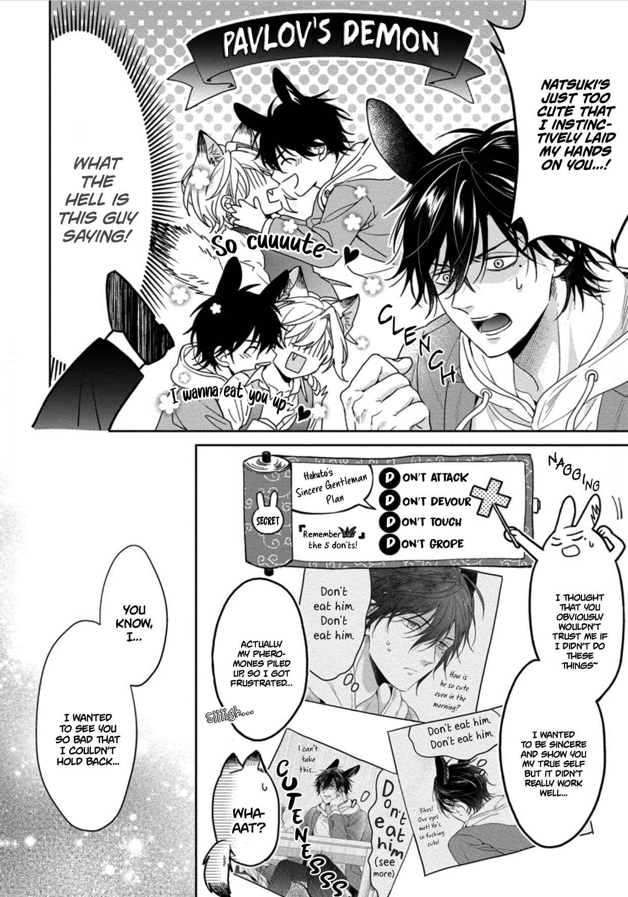 Page 18 Chapter 5 Itadakimasu, Ookami-san.