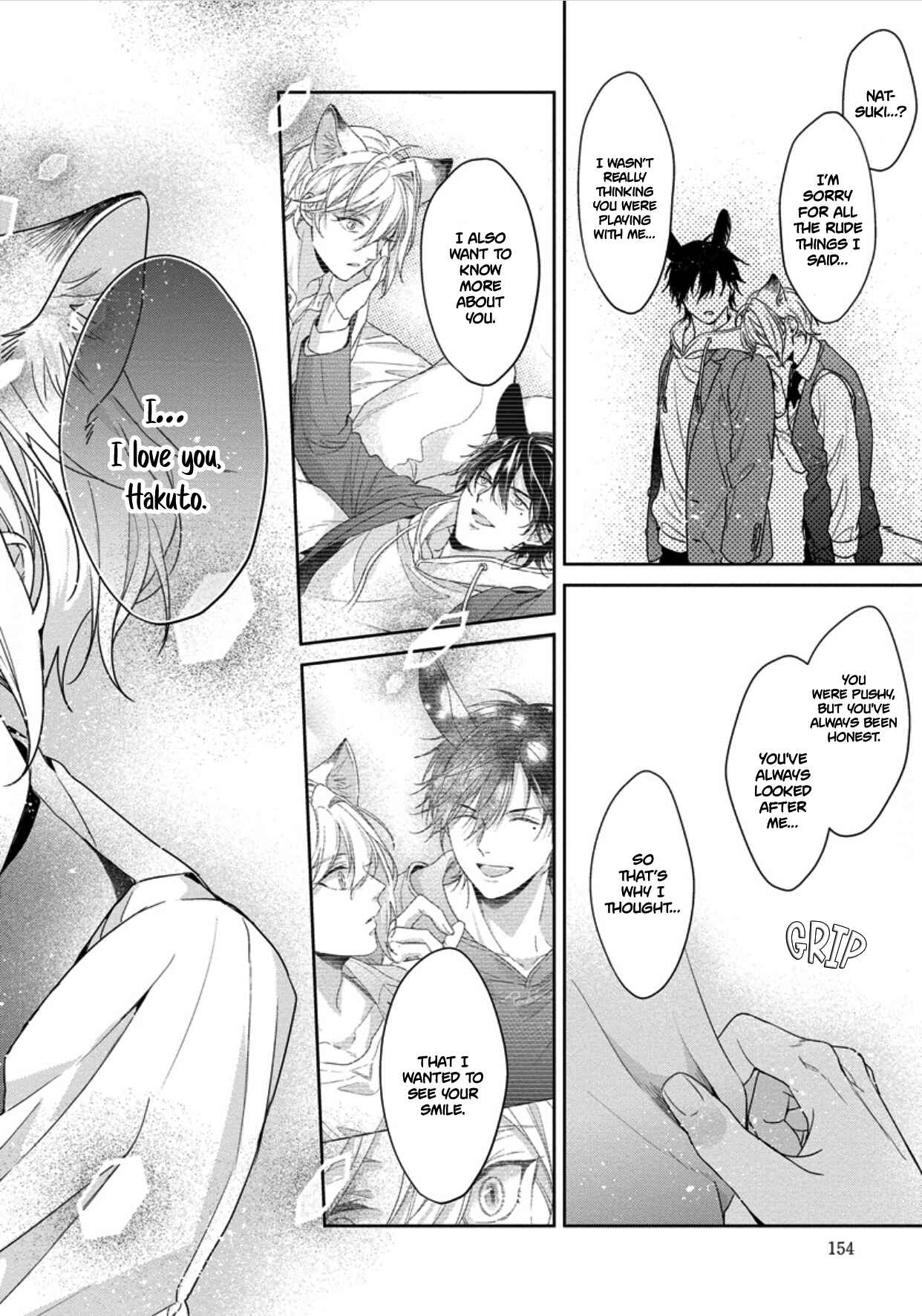 Page 20 Chapter 5 Itadakimasu, Ookami-san.
