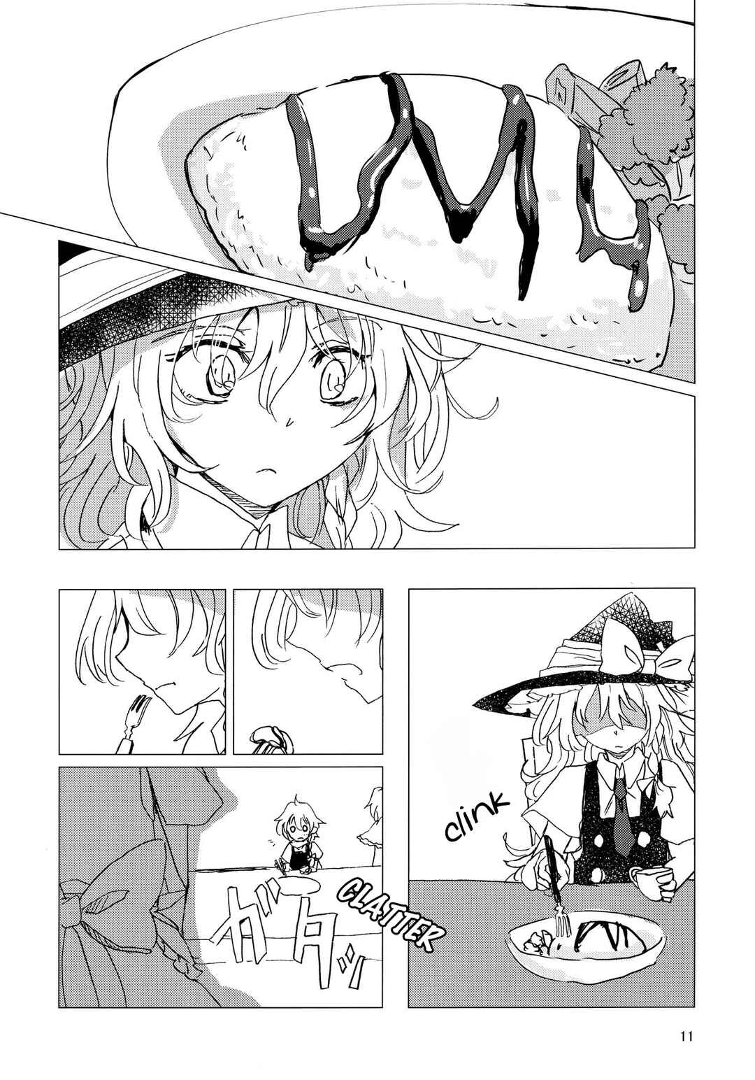 Page 10 Chapter Unknown_3277 Touhou - Hoshi no Utsuwa no Mukougawa (Doujinshi)