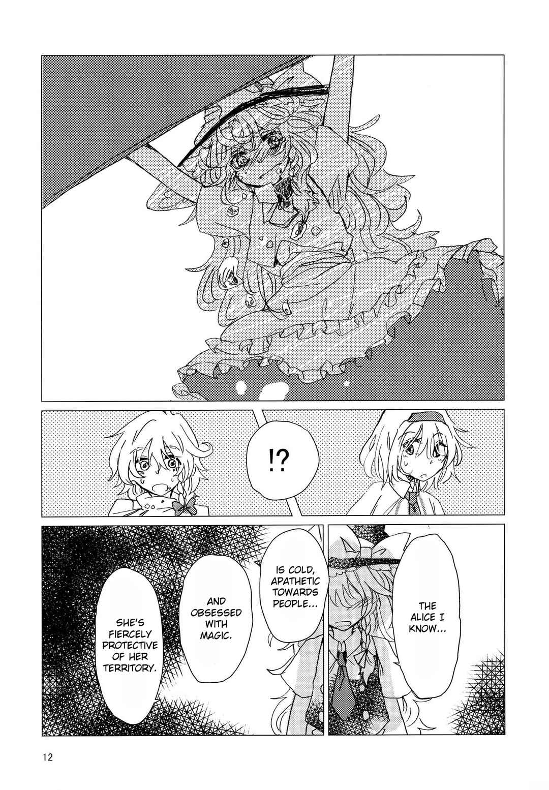 Page 11 Chapter Unknown_3277 Touhou - Hoshi no Utsuwa no Mukougawa (Doujinshi)