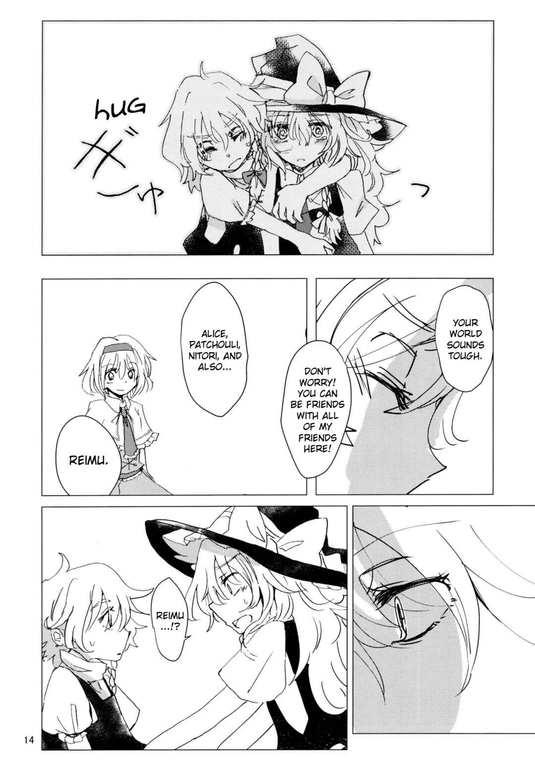 Page 13 Chapter Unknown_3277 Touhou - Hoshi no Utsuwa no Mukougawa (Doujinshi)
