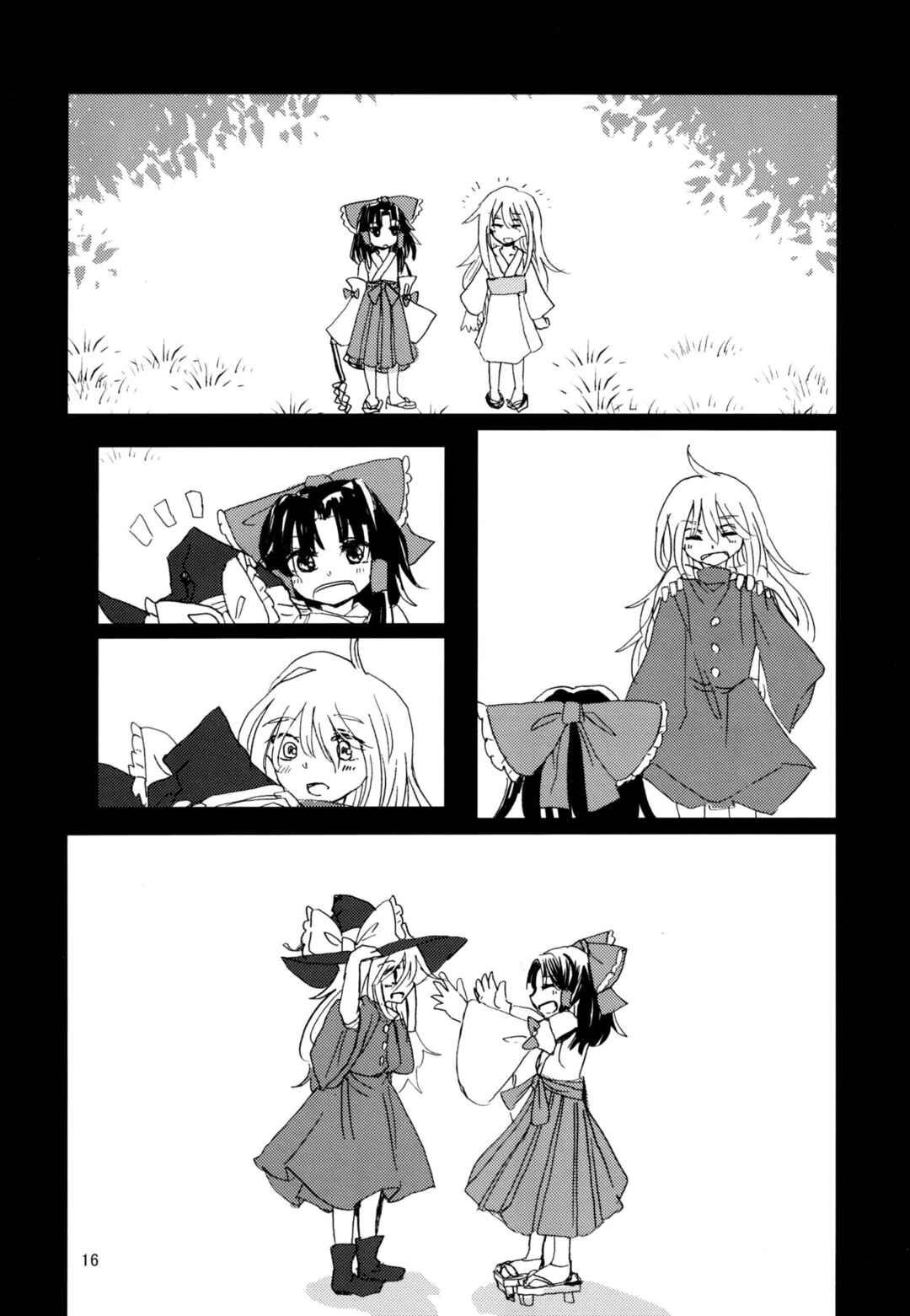 Page 15 Chapter Unknown_3277 Touhou - Hoshi no Utsuwa no Mukougawa (Doujinshi)