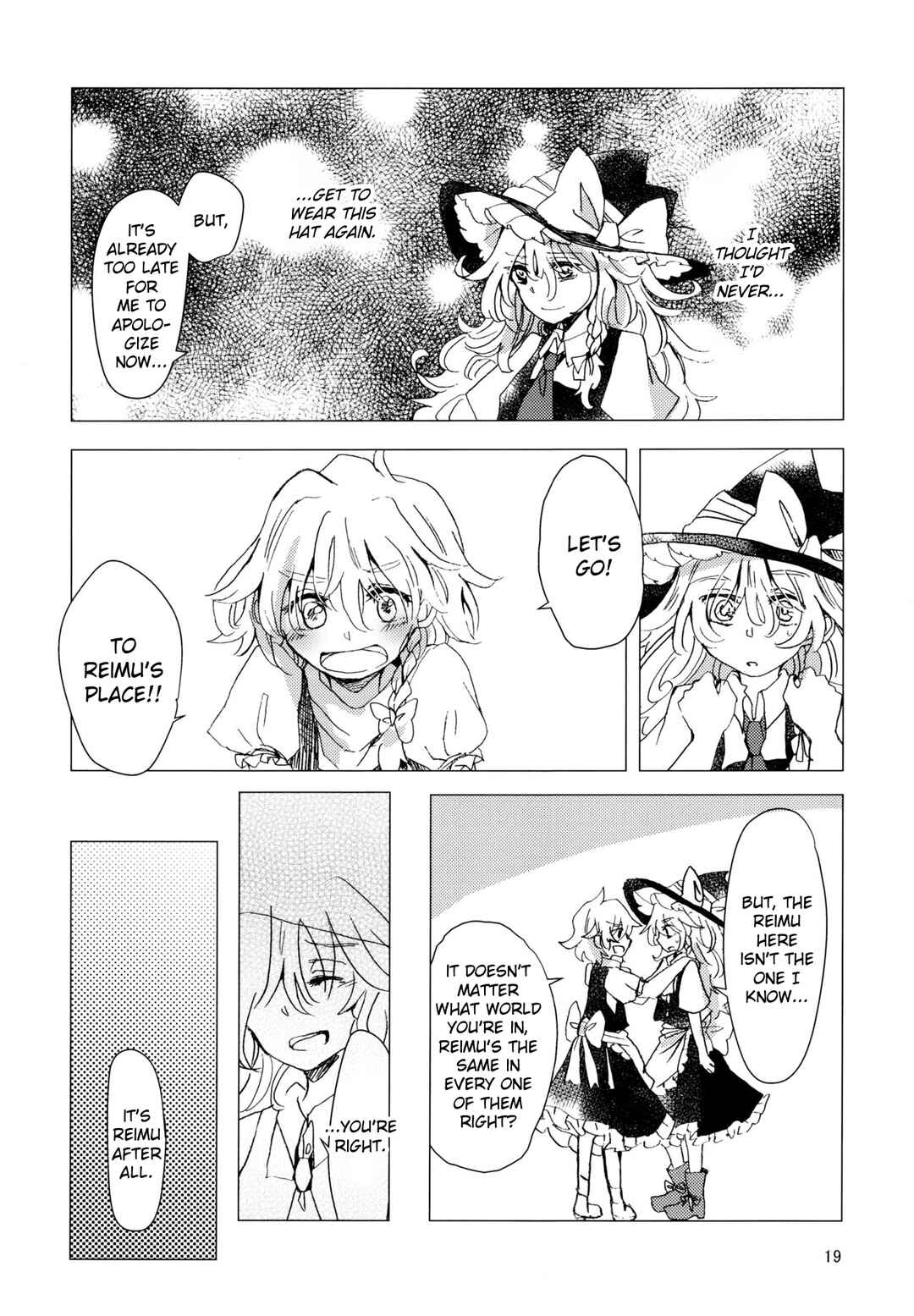 Page 18 Chapter Unknown_3277 Touhou - Hoshi no Utsuwa no Mukougawa (Doujinshi)