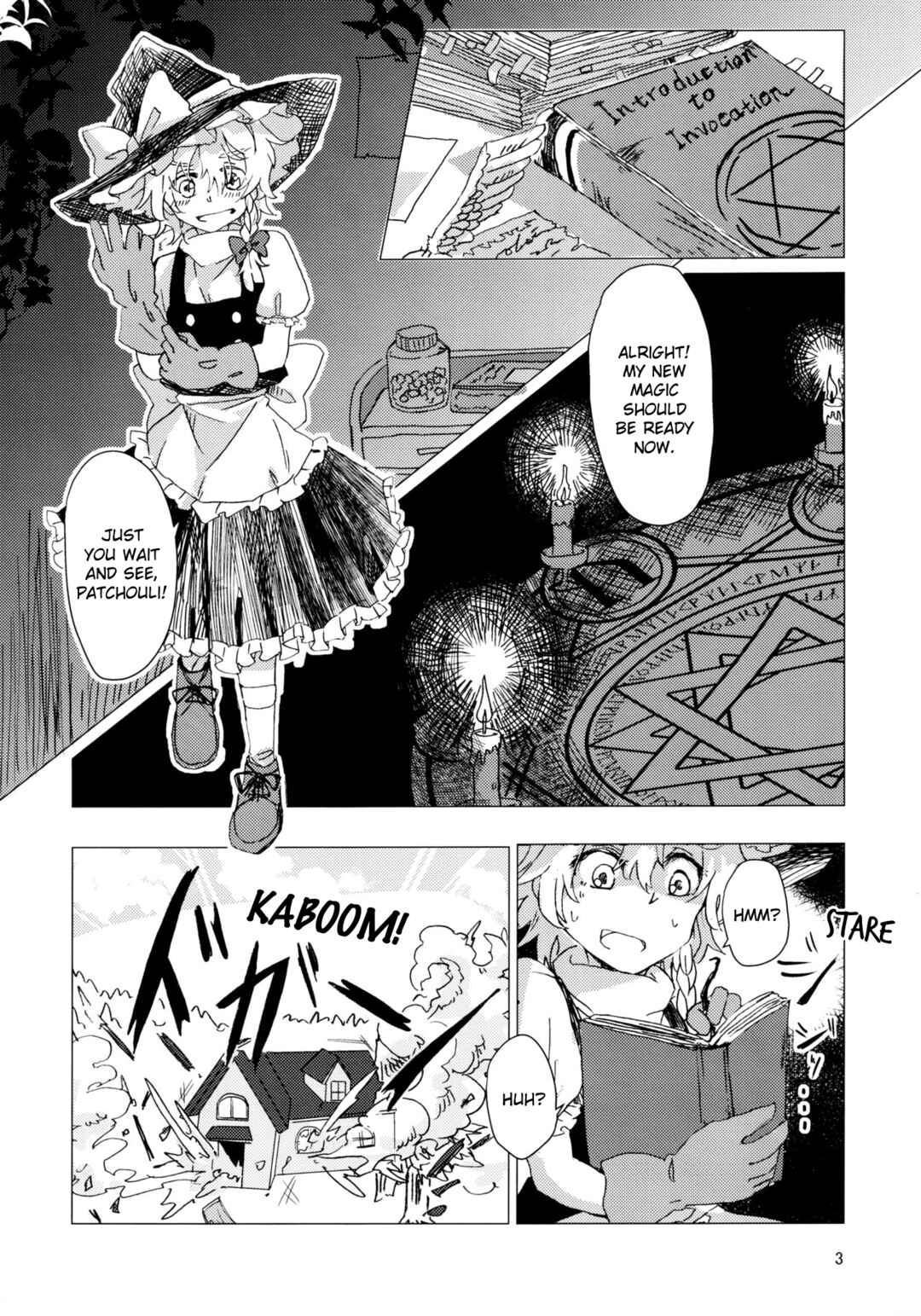 Page 2 Chapter Unknown_3277 Touhou - Hoshi no Utsuwa no Mukougawa (Doujinshi)