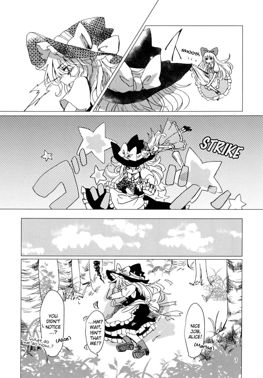Page 6 Chapter Unknown_3277 Touhou - Hoshi no Utsuwa no Mukougawa (Doujinshi)