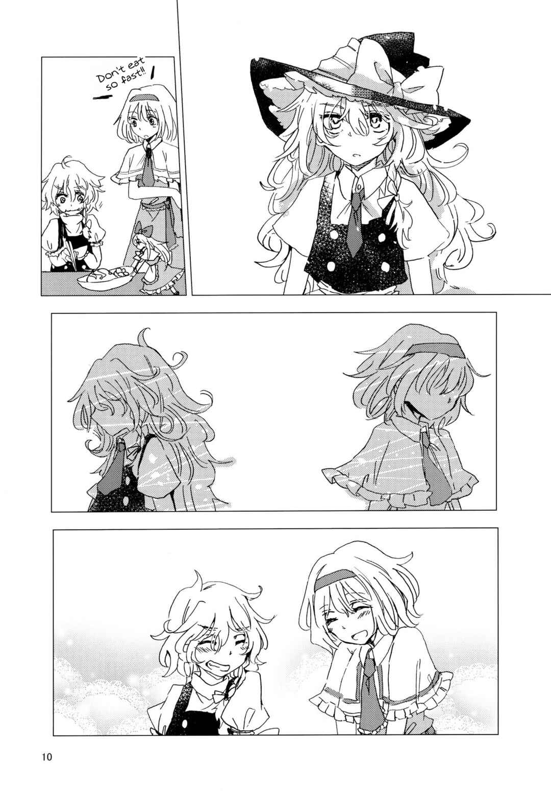Page 9 Chapter Unknown_3277 Touhou - Hoshi no Utsuwa no Mukougawa (Doujinshi)