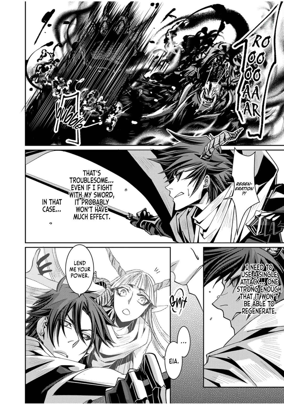 Page 25 Chapter 2 Konoyo no Hate no Seireigoroshi ~Party wo Tsuihou Sareta Boukensha, Densetsu no Ryuusei to Keiyakushite Saikyou ni Itaru~