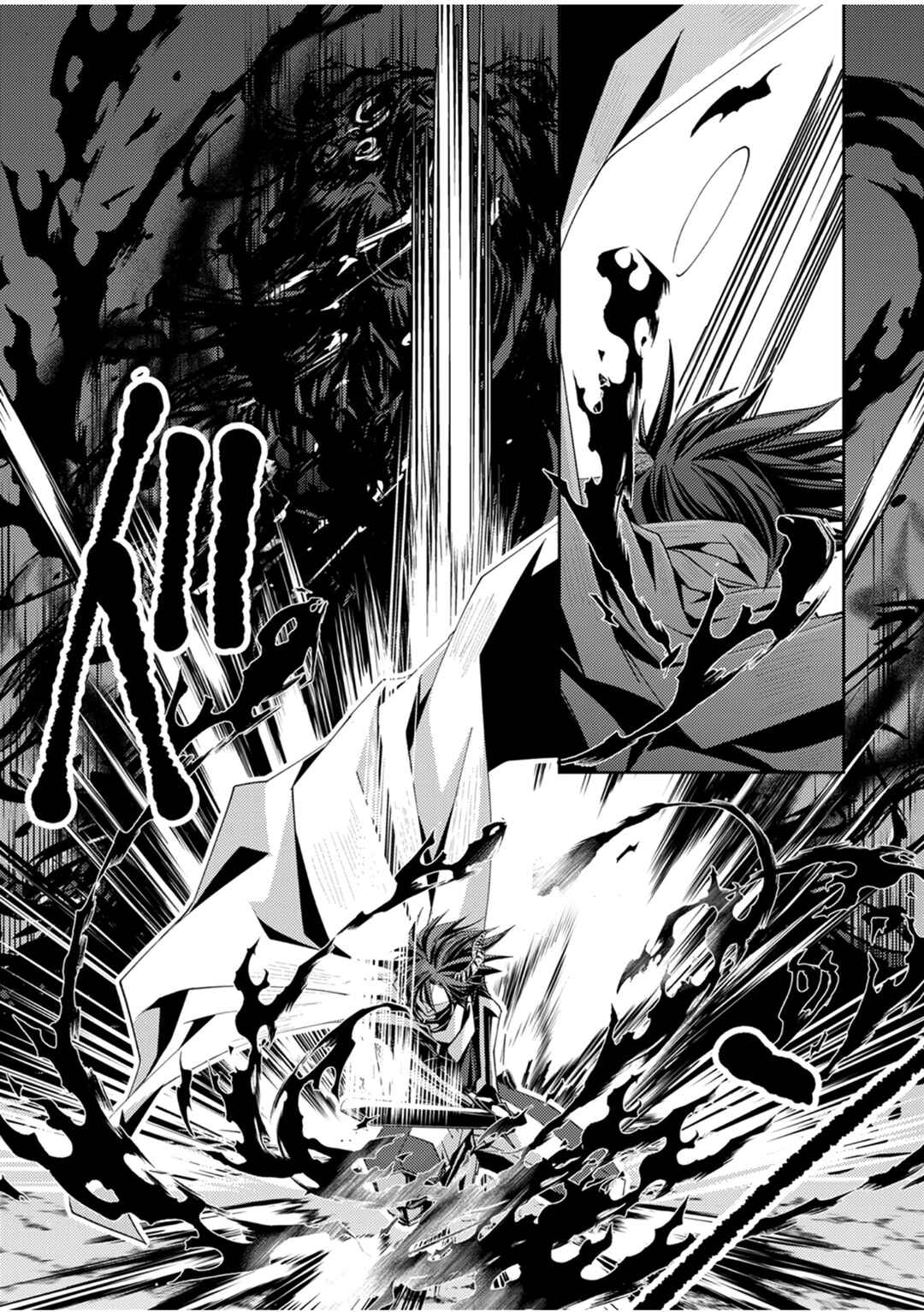 Page 28 Chapter 2 Konoyo no Hate no Seireigoroshi ~Party wo Tsuihou Sareta Boukensha, Densetsu no Ryuusei to Keiyakushite Saikyou ni Itaru~