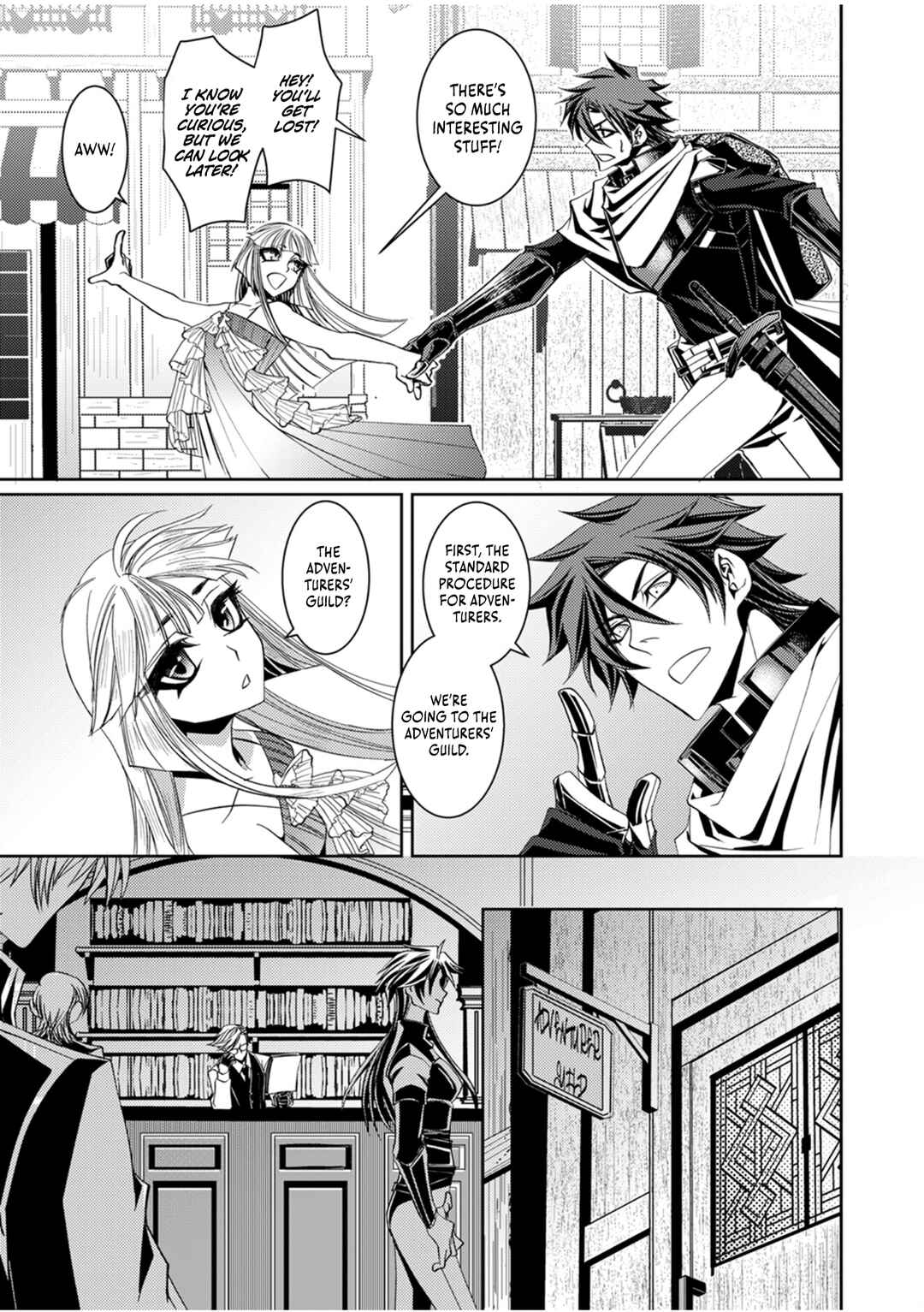 Page 14 Chapter 3 Konoyo no Hate no Seireigoroshi ~Party wo Tsuihou Sareta Boukensha, Densetsu no Ryuusei to Keiyakushite Saikyou ni Itaru~