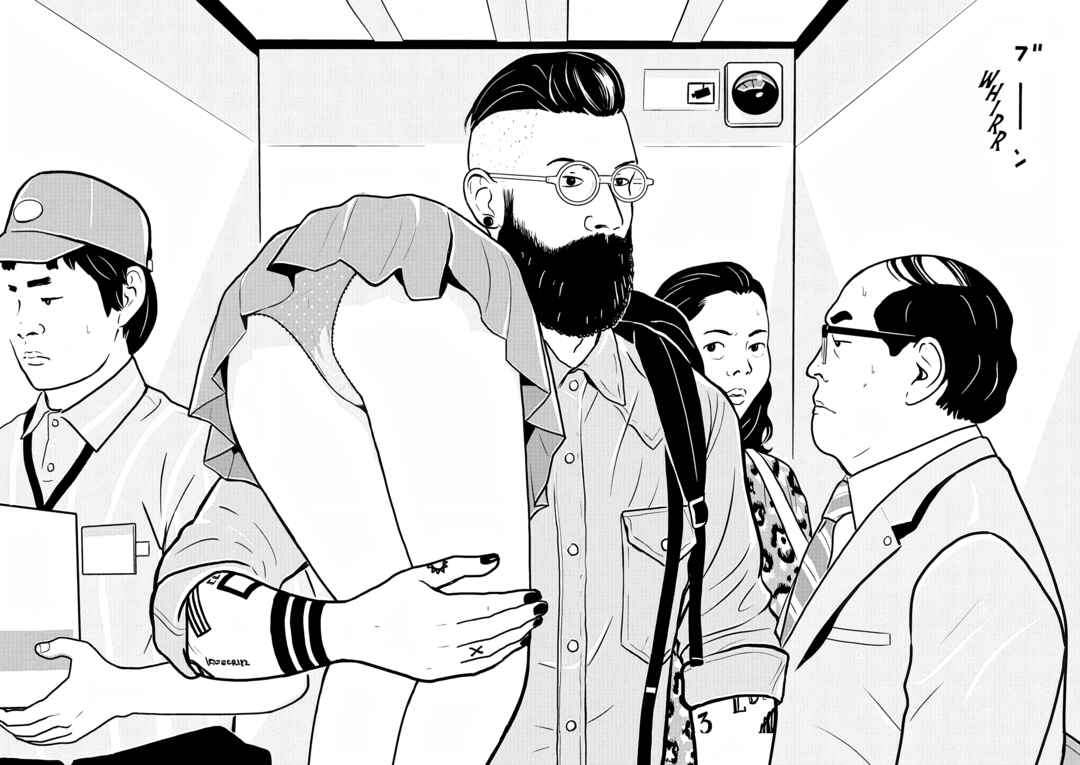 Page 6 Chapter 2 Short Bomb!