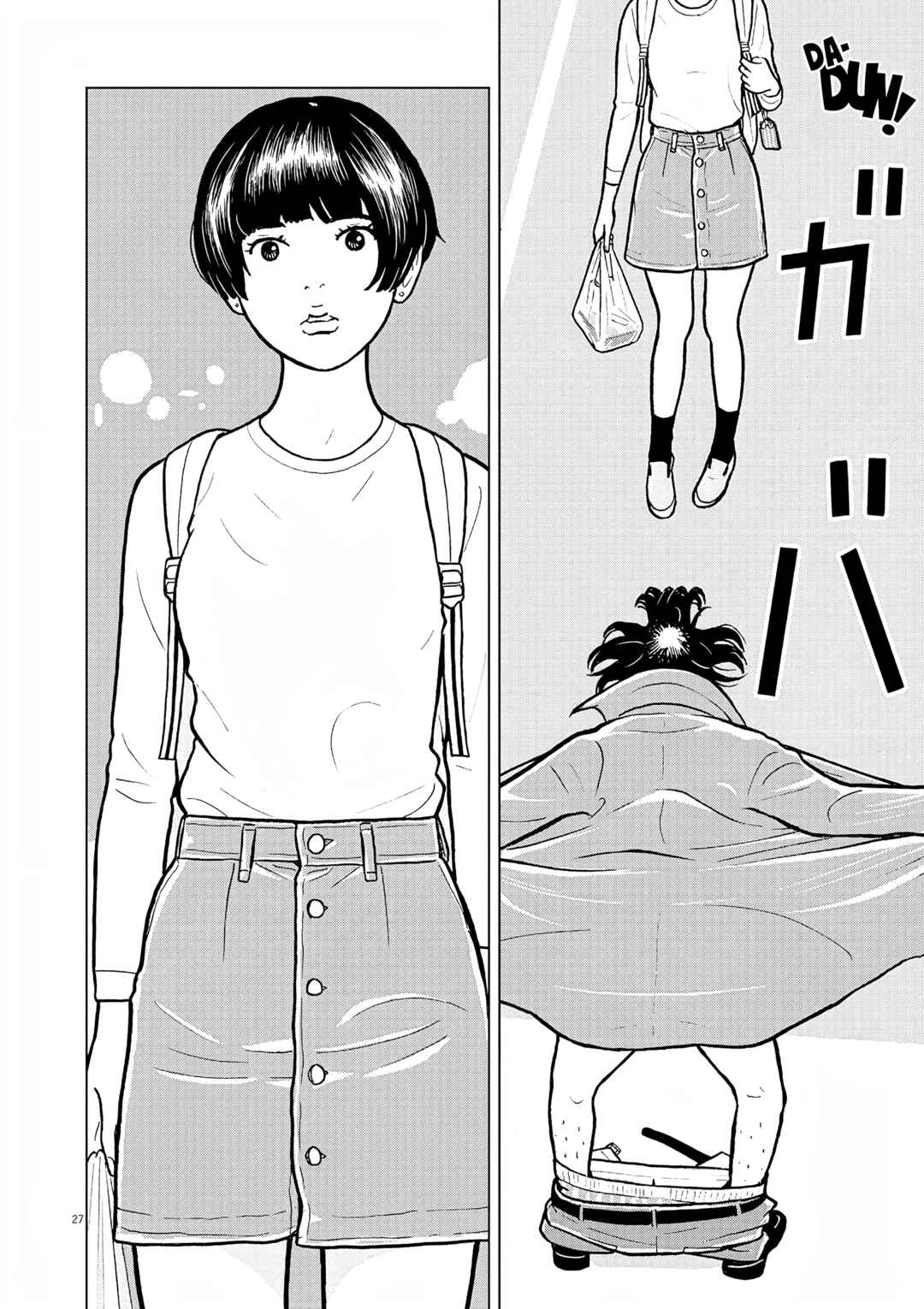 Page 29 Chapter 1 Short Bomb!