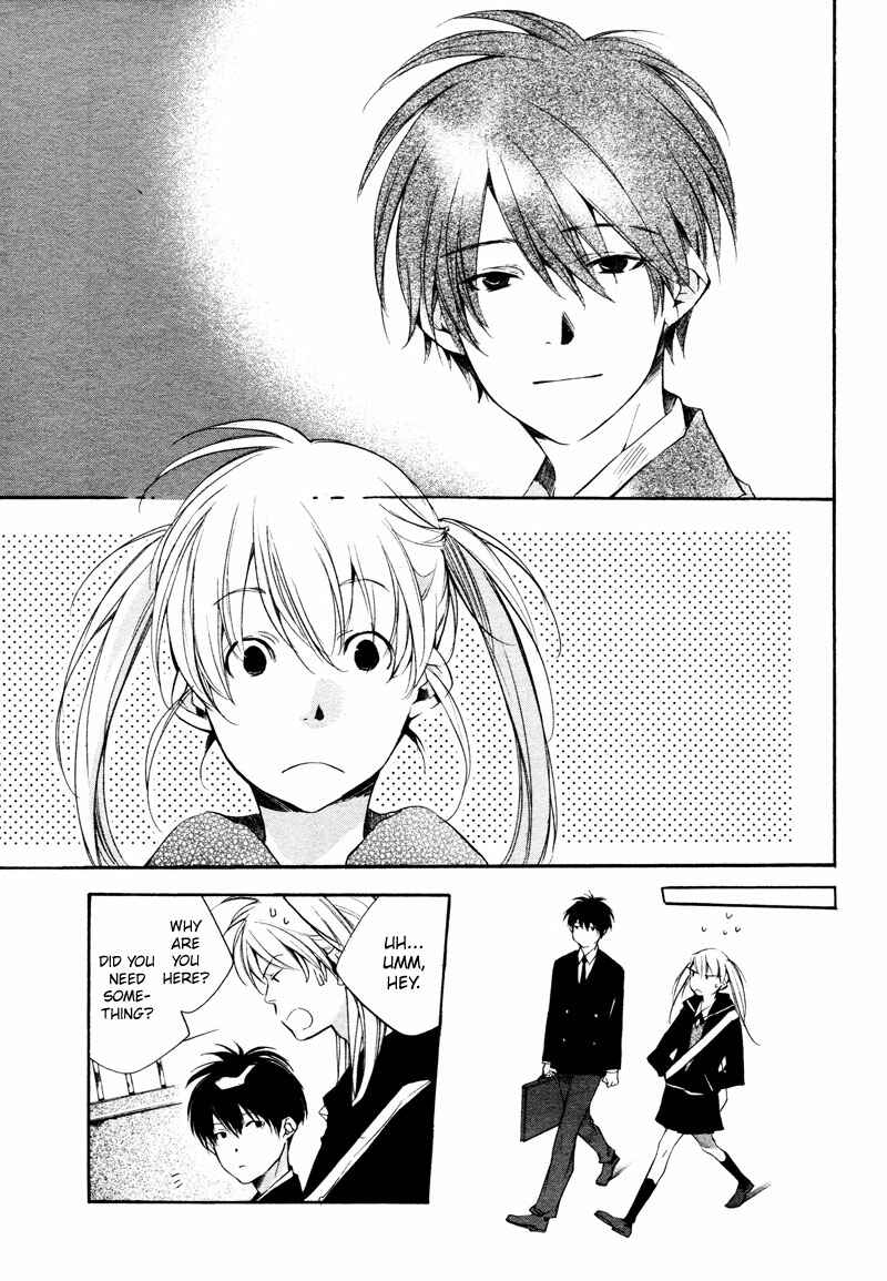 Page 10 Chapter 3 Sukima Shiki