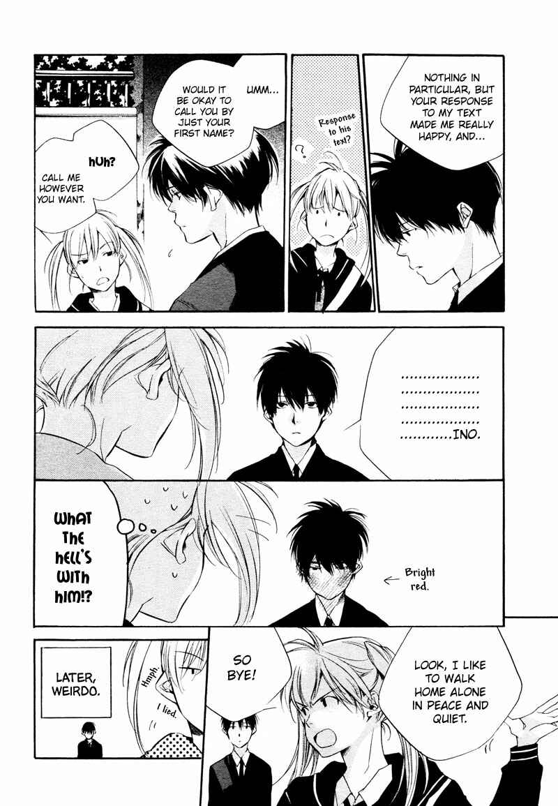 Page 11 Chapter 3 Sukima Shiki