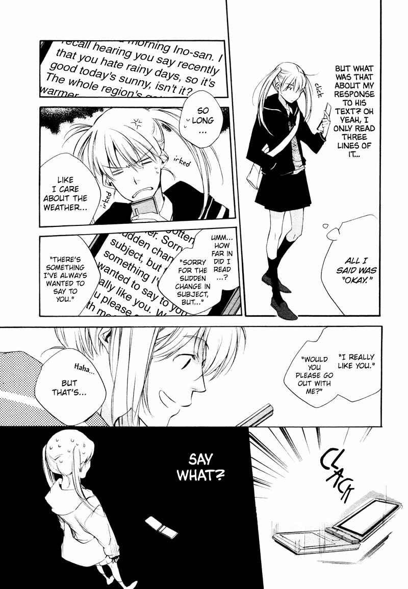 Page 12 Chapter 3 Sukima Shiki
