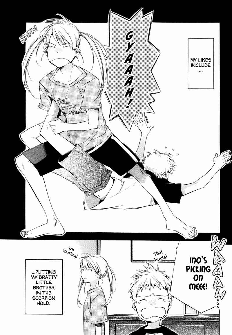 Page 2 Chapter 3 Sukima Shiki