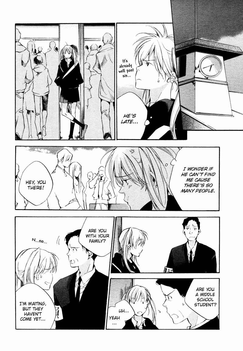 Page 25 Chapter 3 Sukima Shiki