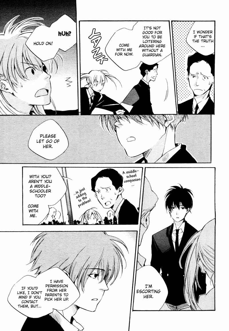 Page 26 Chapter 3 Sukima Shiki