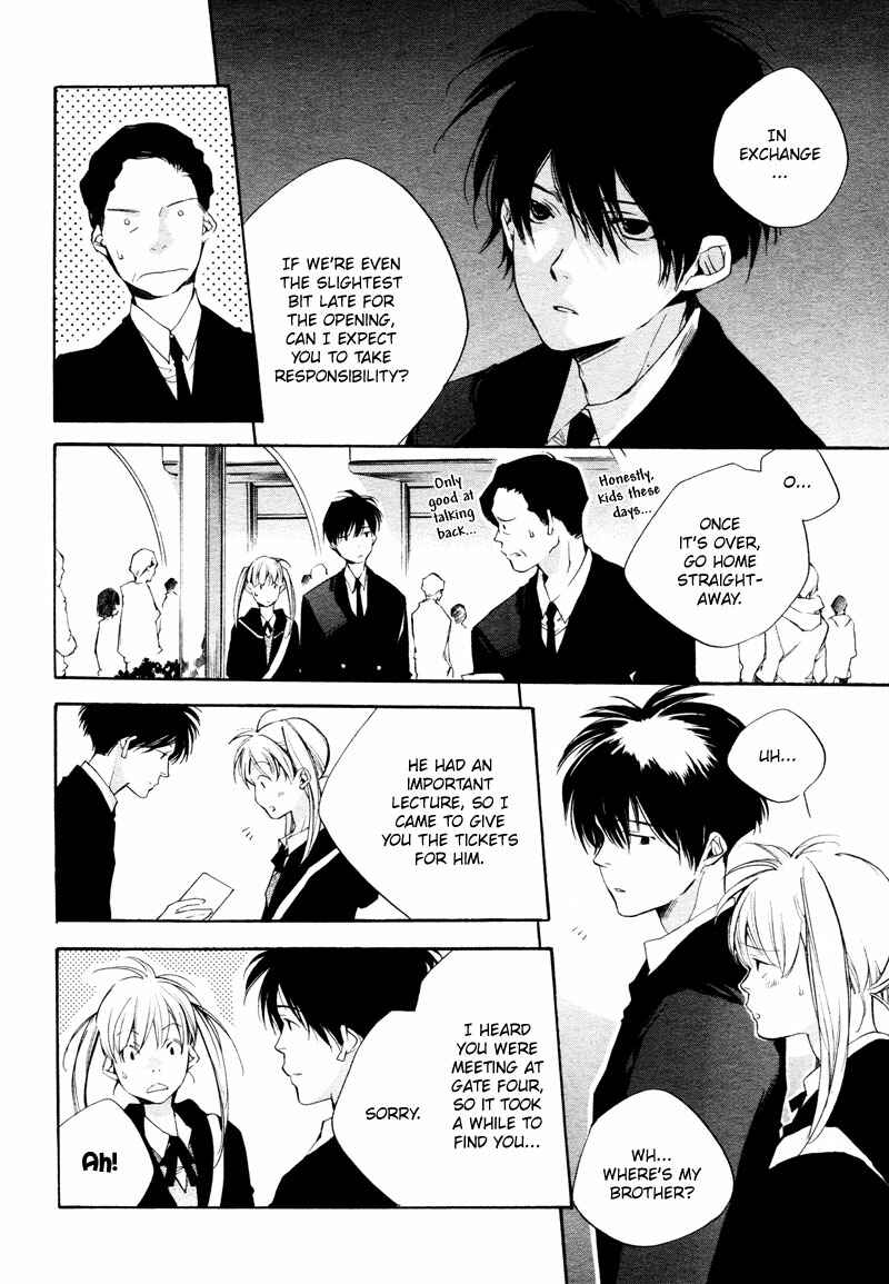 Page 27 Chapter 3 Sukima Shiki