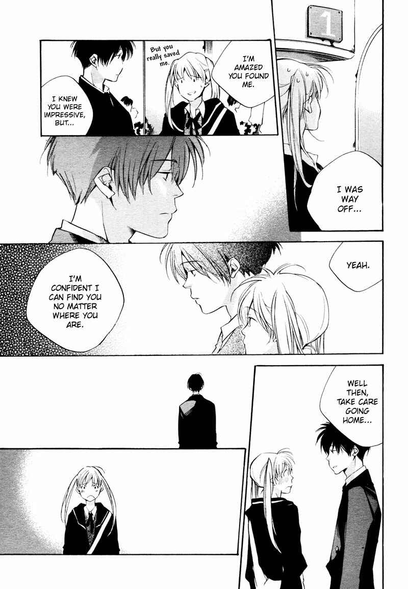 Page 28 Chapter 3 Sukima Shiki