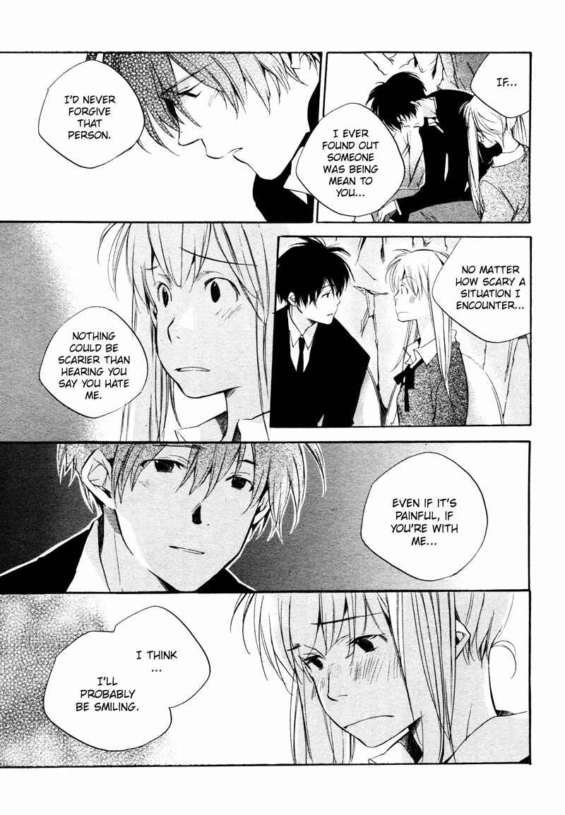 Page 32 Chapter 3 Sukima Shiki