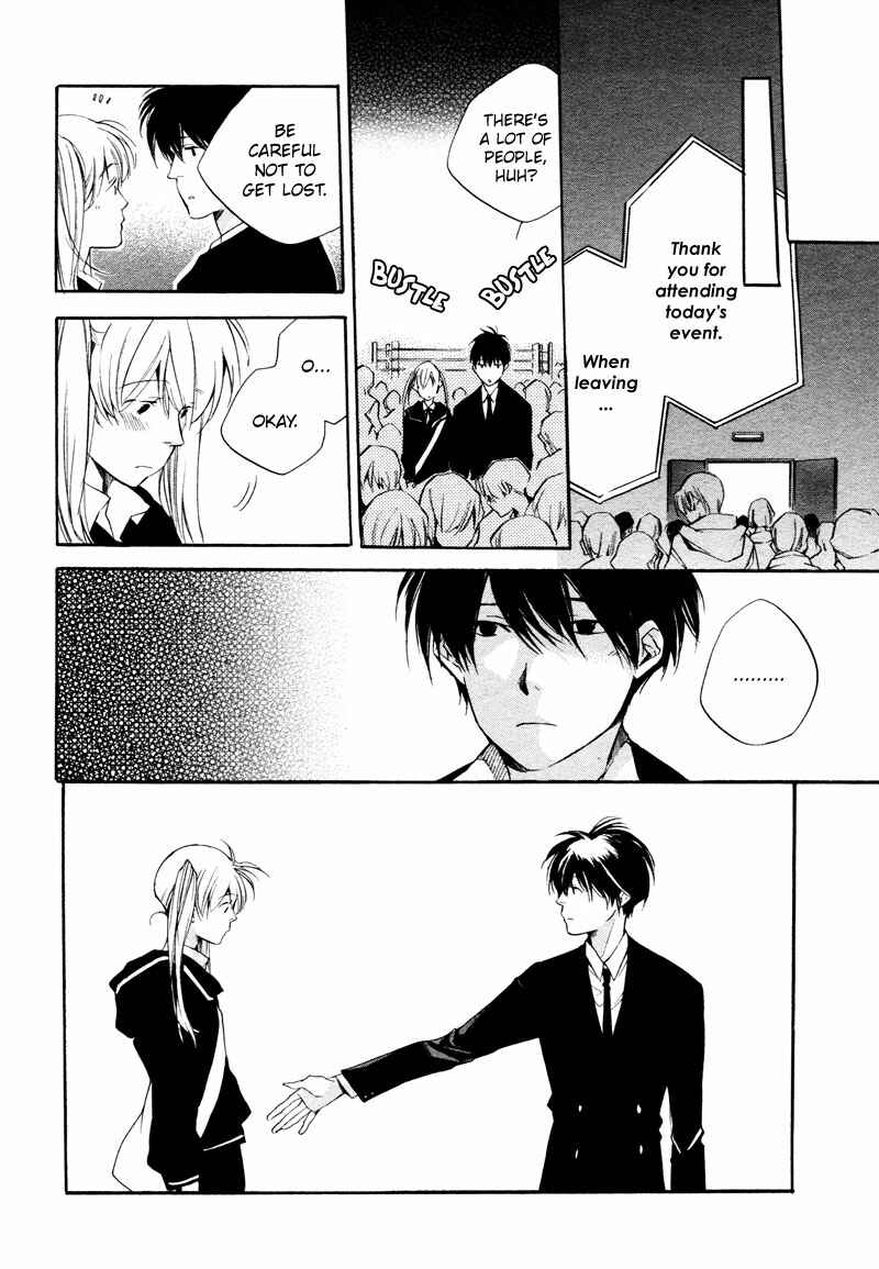 Page 33 Chapter 3 Sukima Shiki