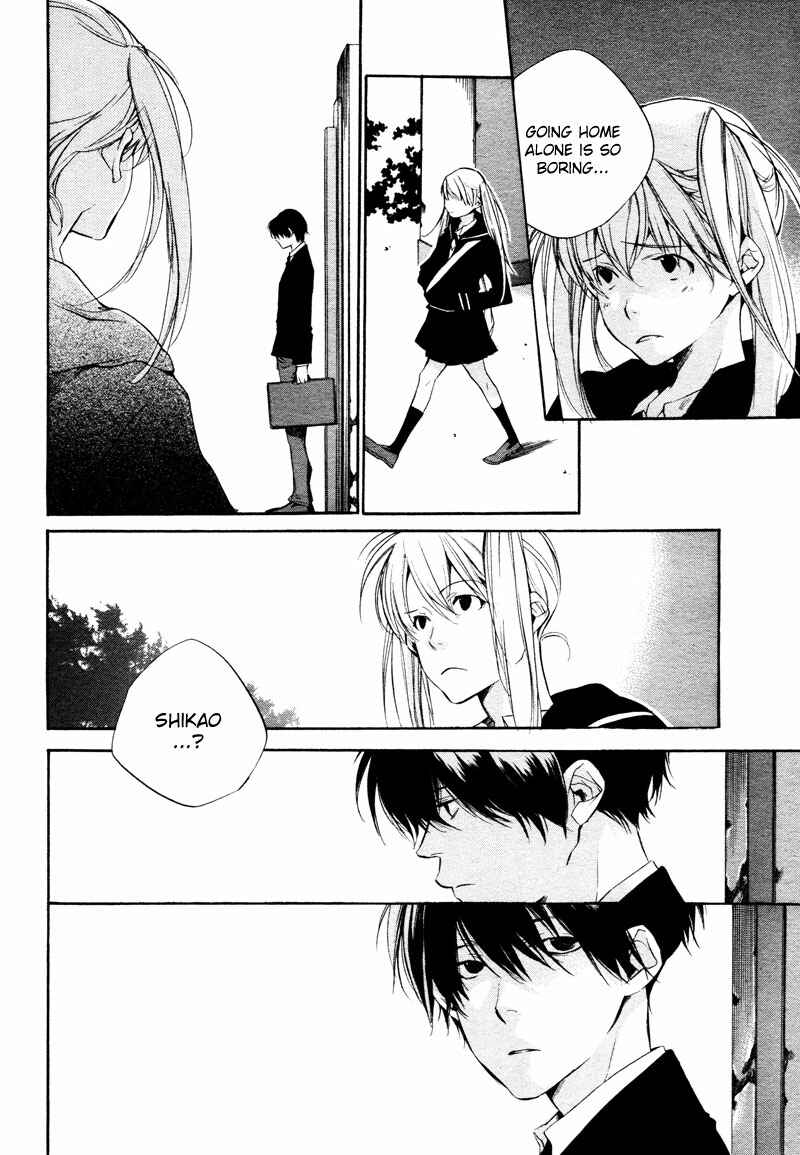Page 9 Chapter 3 Sukima Shiki