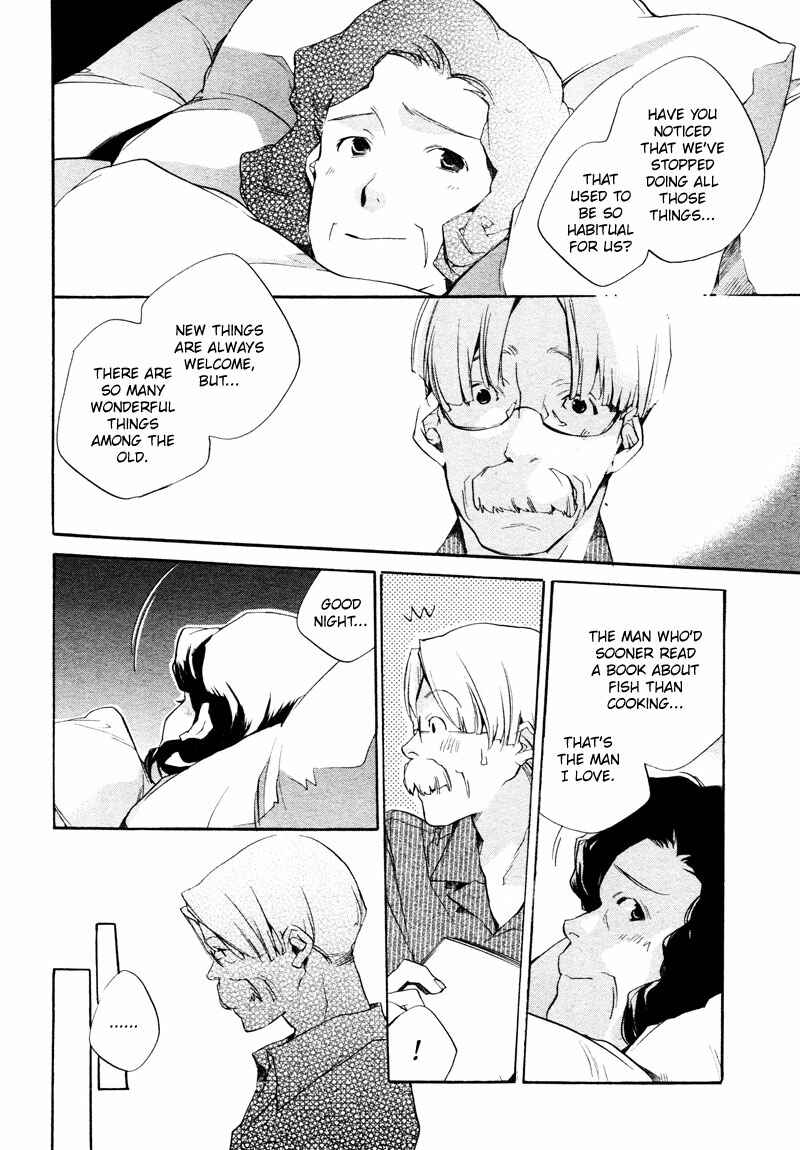 Page 14 Chapter 4 Sukima Shiki