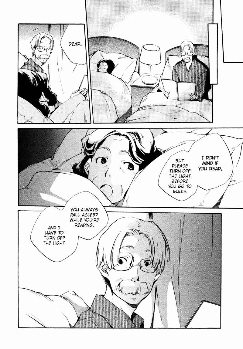 Page 6 Chapter 4 Sukima Shiki