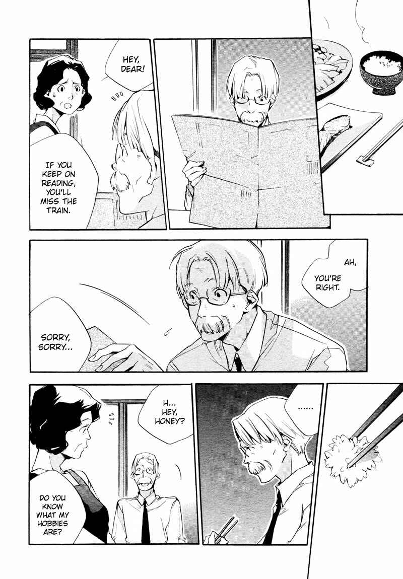 Page 8 Chapter 4 Sukima Shiki