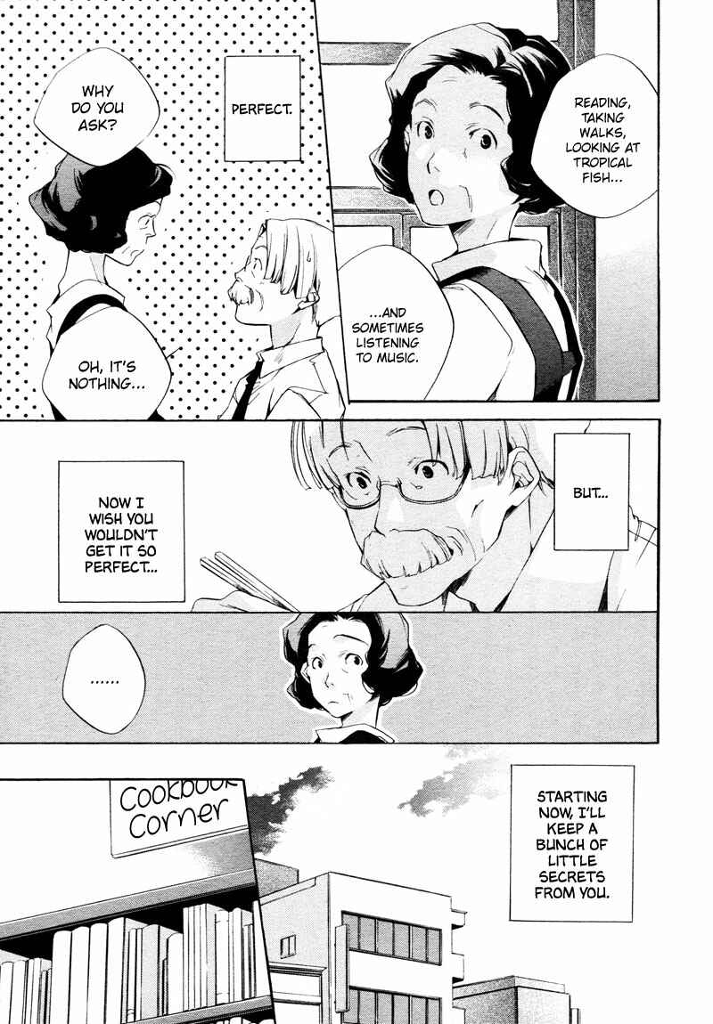 Page 9 Chapter 4 Sukima Shiki