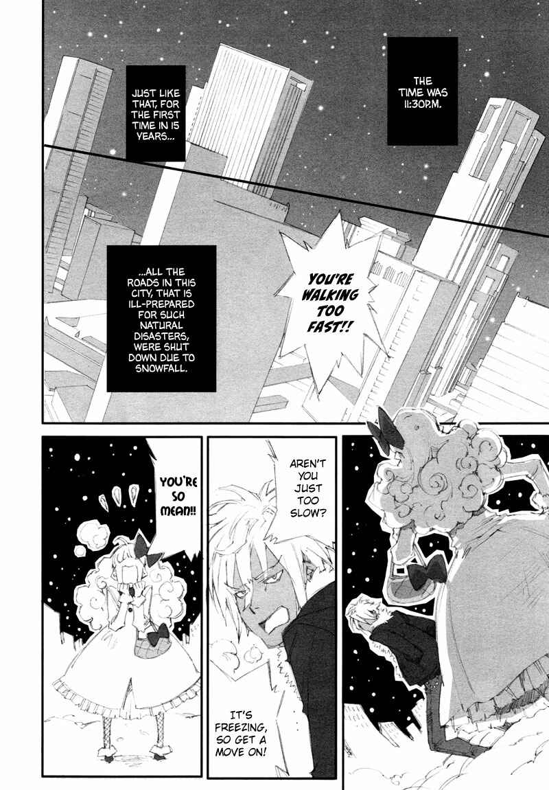 Page 2 Chapter 5 Sukima Shiki