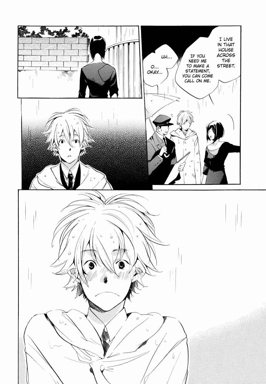 Page 11 Chapter 6 Sukima Shiki