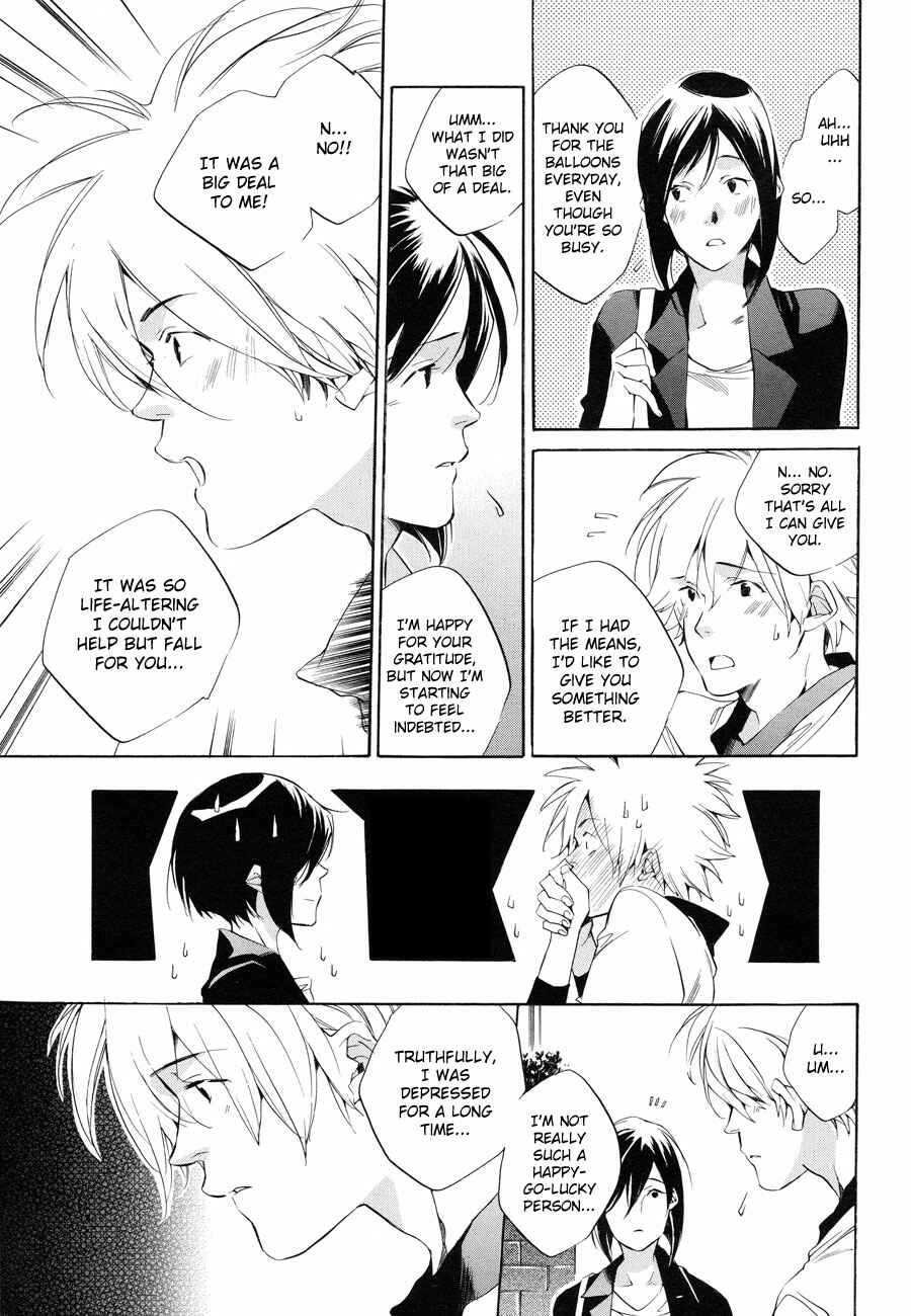 Page 24 Chapter 6 Sukima Shiki