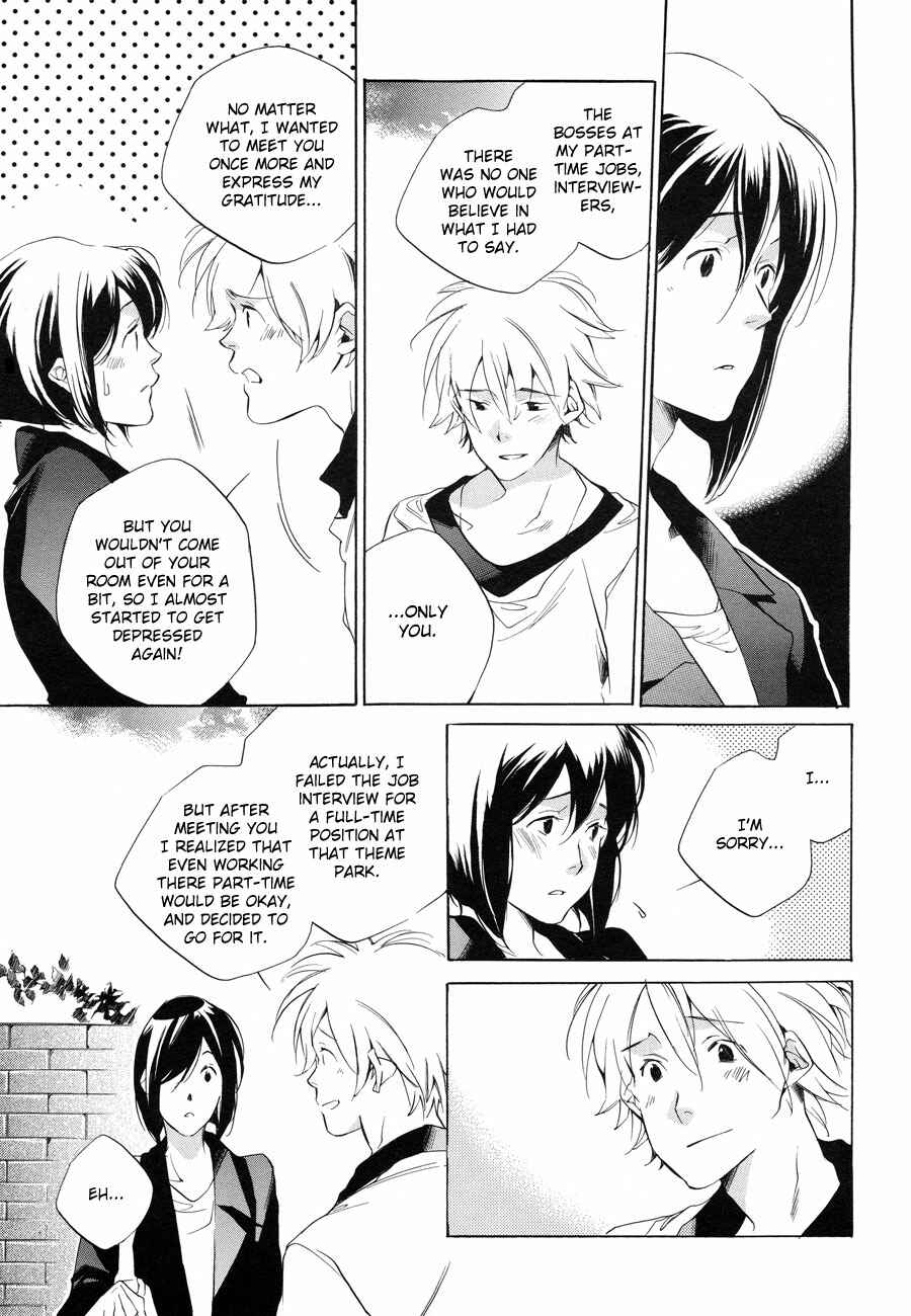 Page 26 Chapter 6 Sukima Shiki