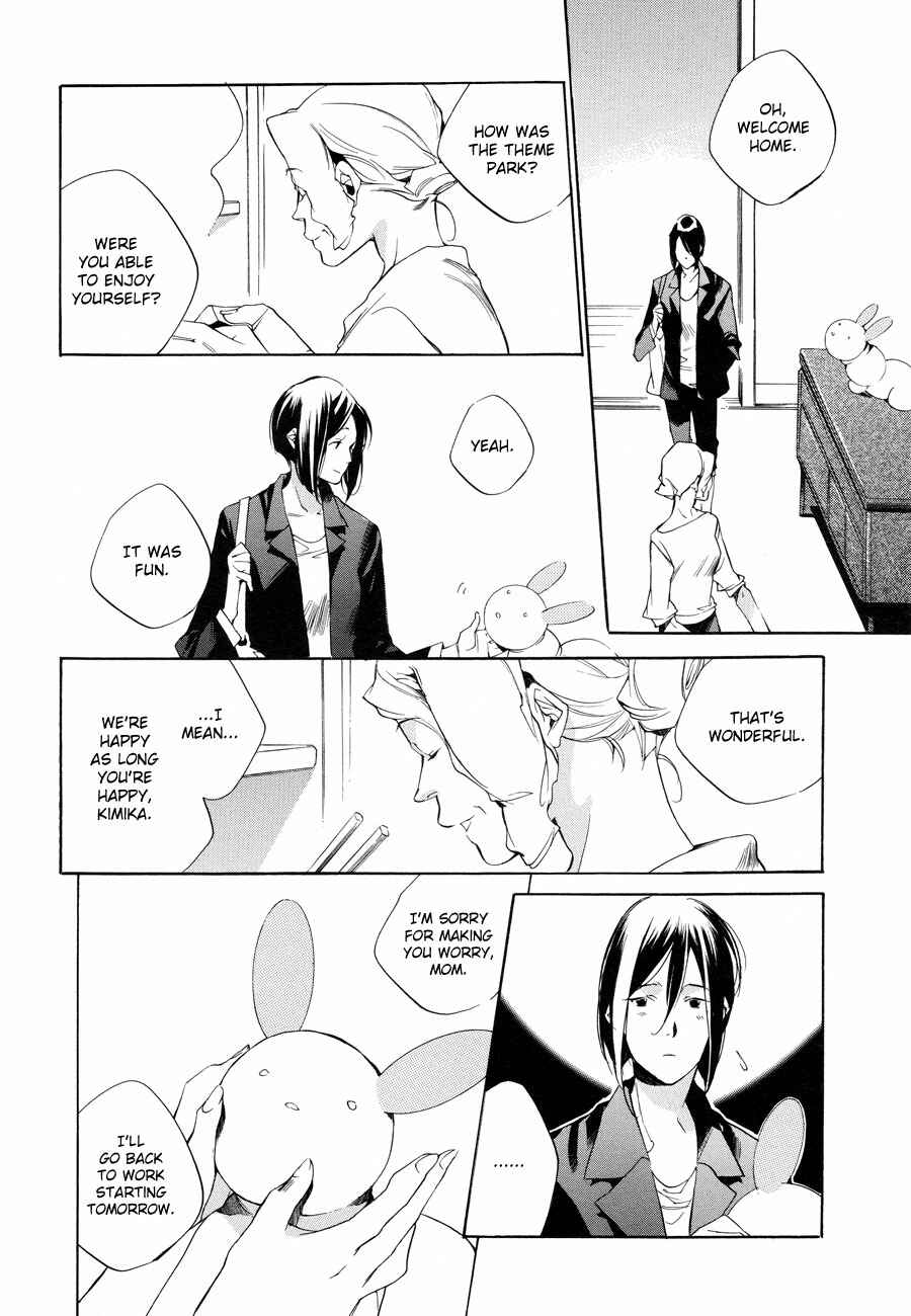 Page 29 Chapter 6 Sukima Shiki