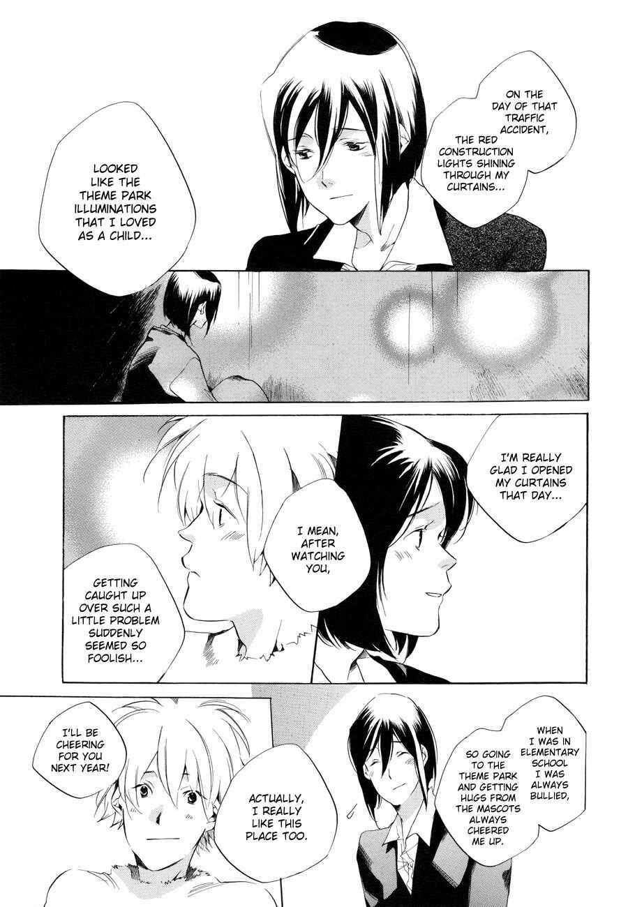 Page 32 Chapter 6 Sukima Shiki