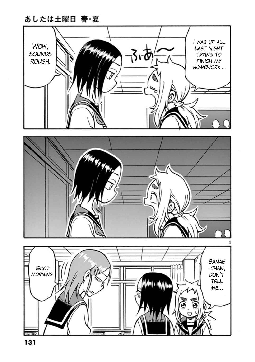 Page 2 Chapter 22 Ashita wa Doyoubi
