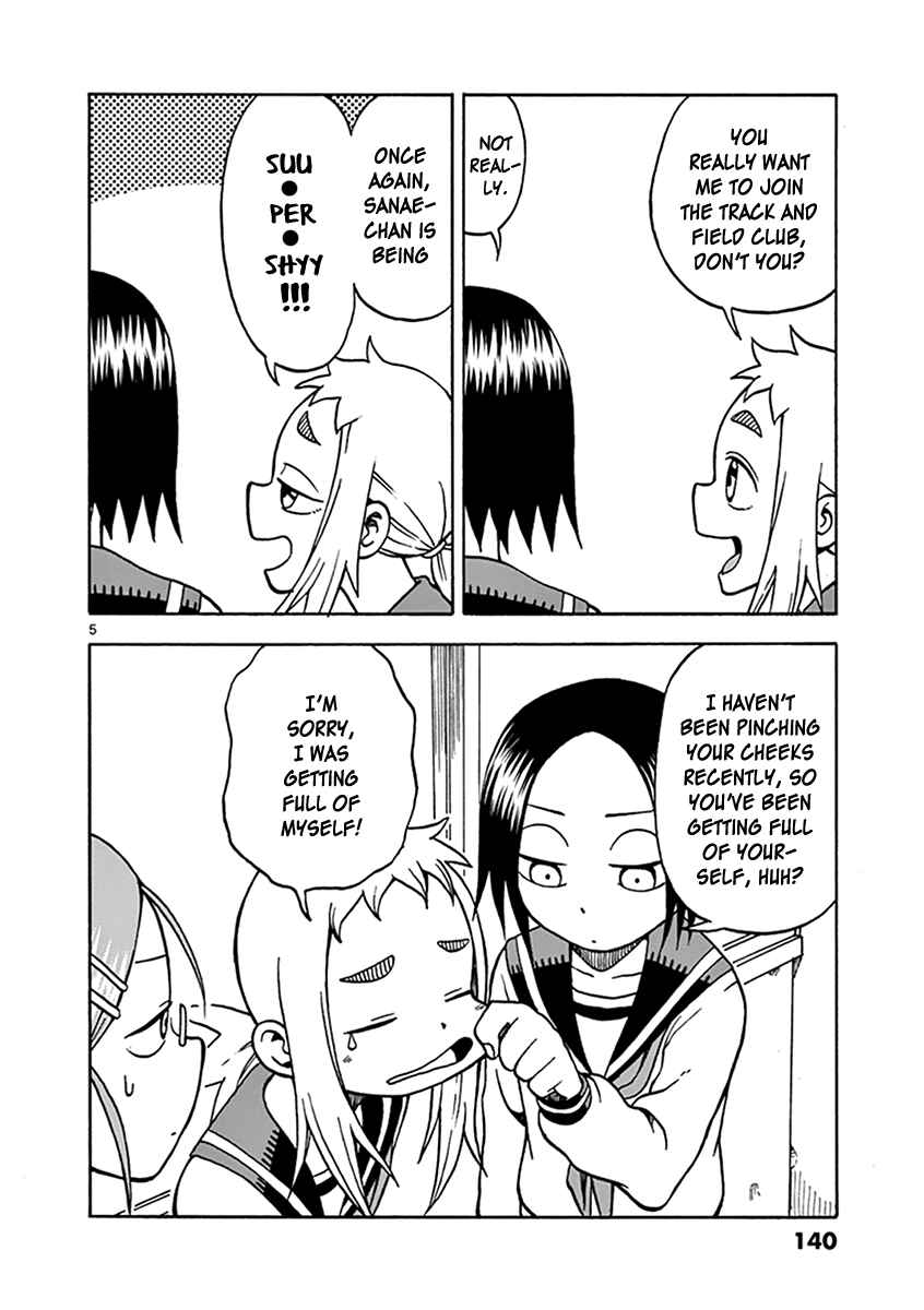 Page 5 Chapter 47 Ashita wa Doyoubi