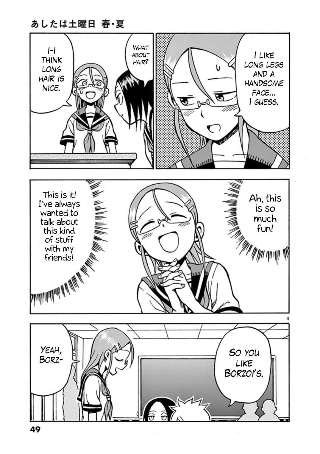 Page 4 Chapter 8 Ashita wa Doyoubi